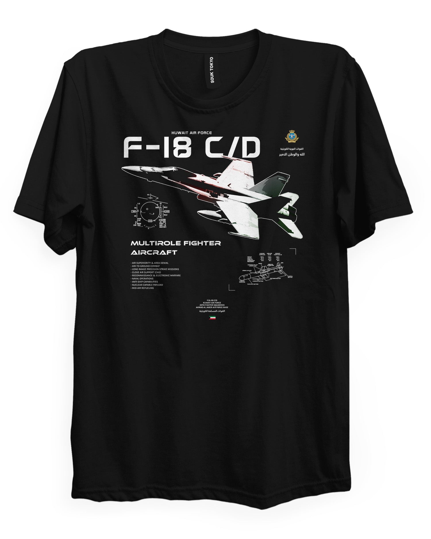 F/A-18 (Kuwait Air Force) Regular Fit T-Shirt - Main Image