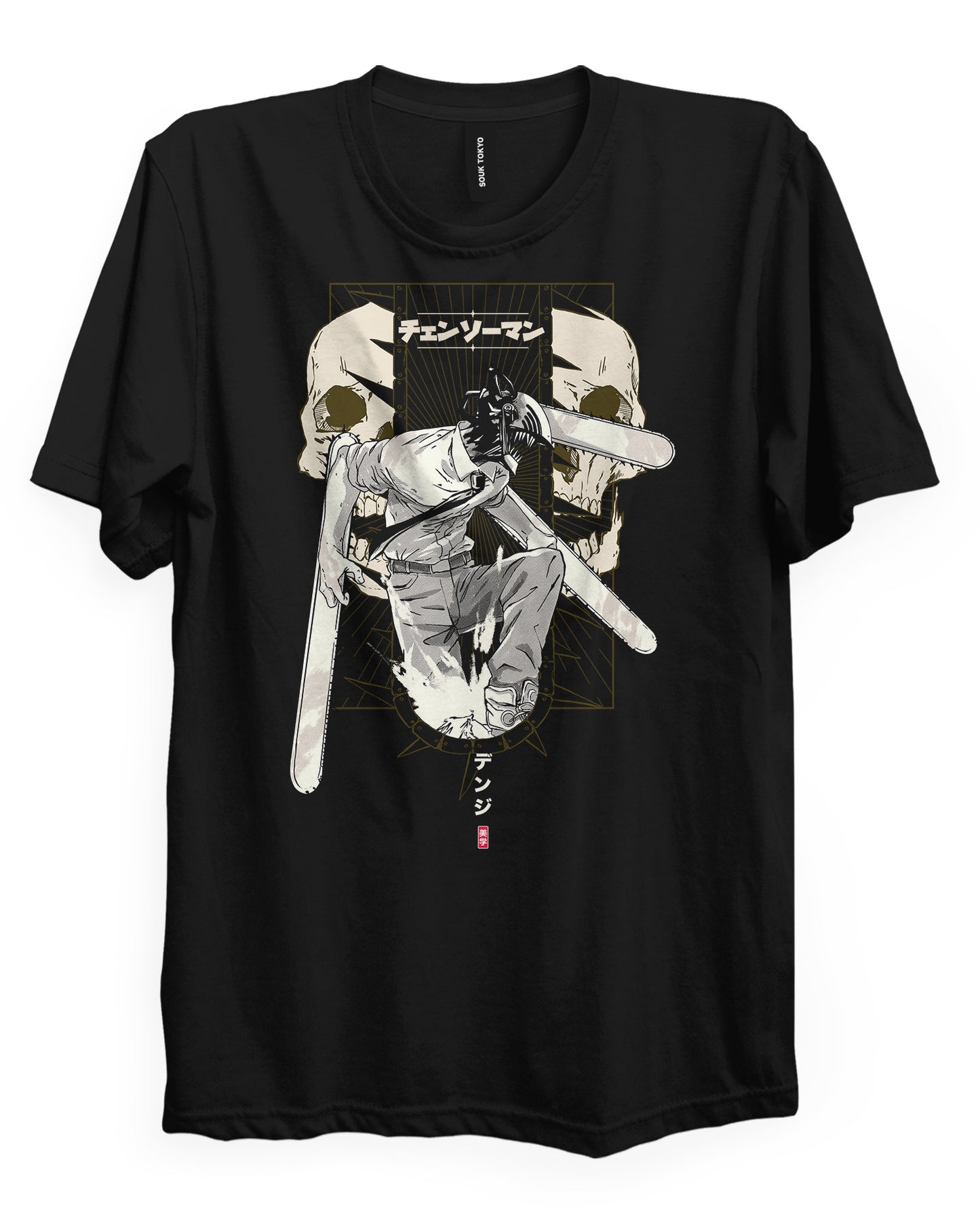 DENJI - Regular Fit T-Shirt
