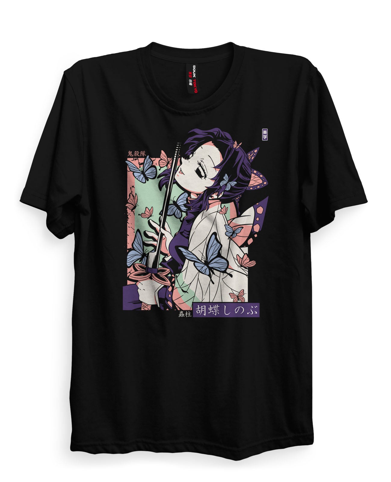 Shinobu Kochu - Regular Fit T-Shirt