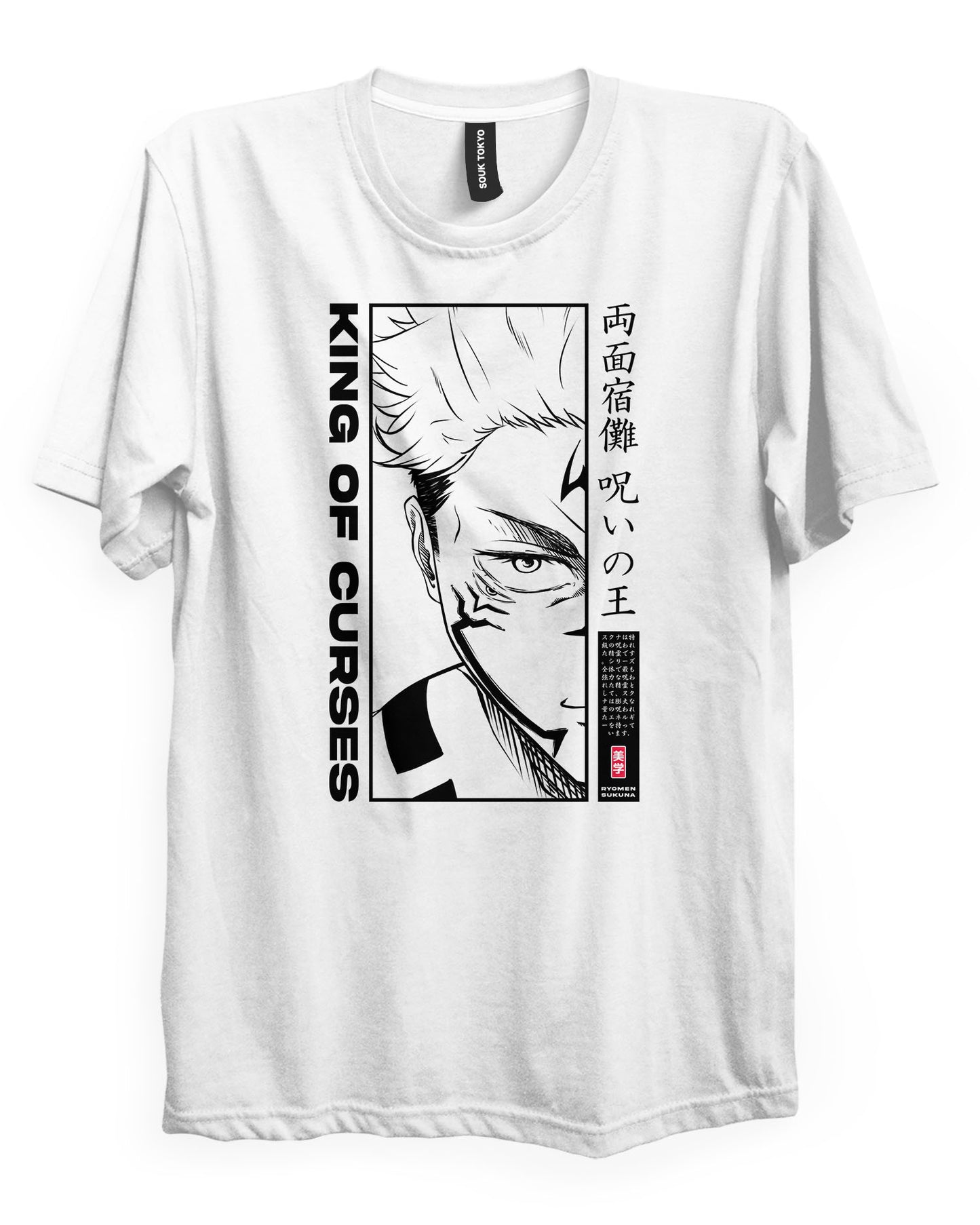 Sukuna King of Curses - Regular Fit T-Shirt