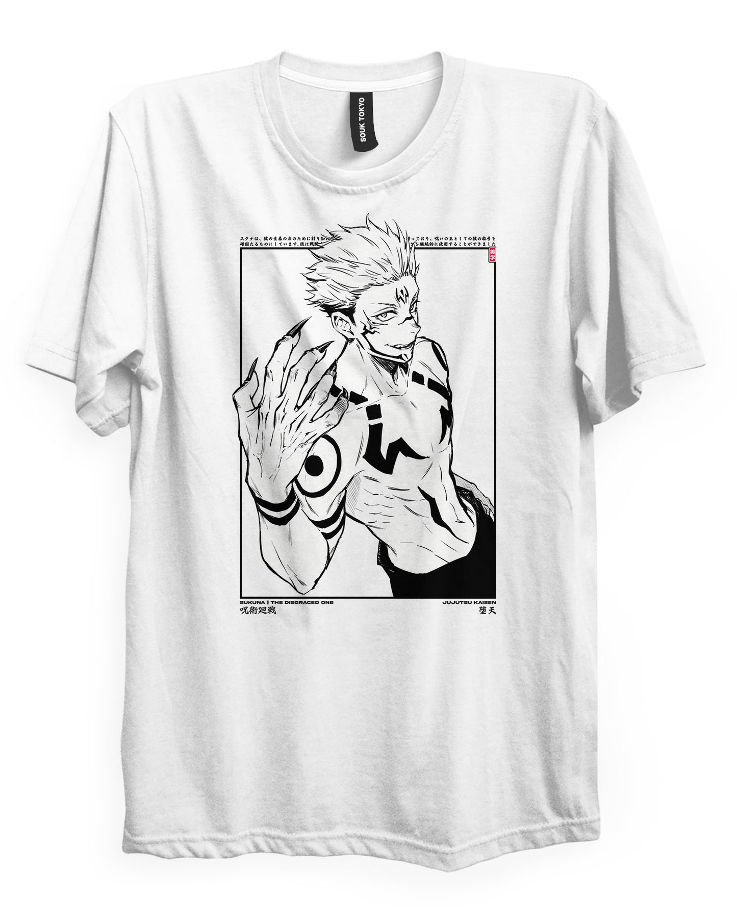 Sukuna - Regular Fit T-Shirt