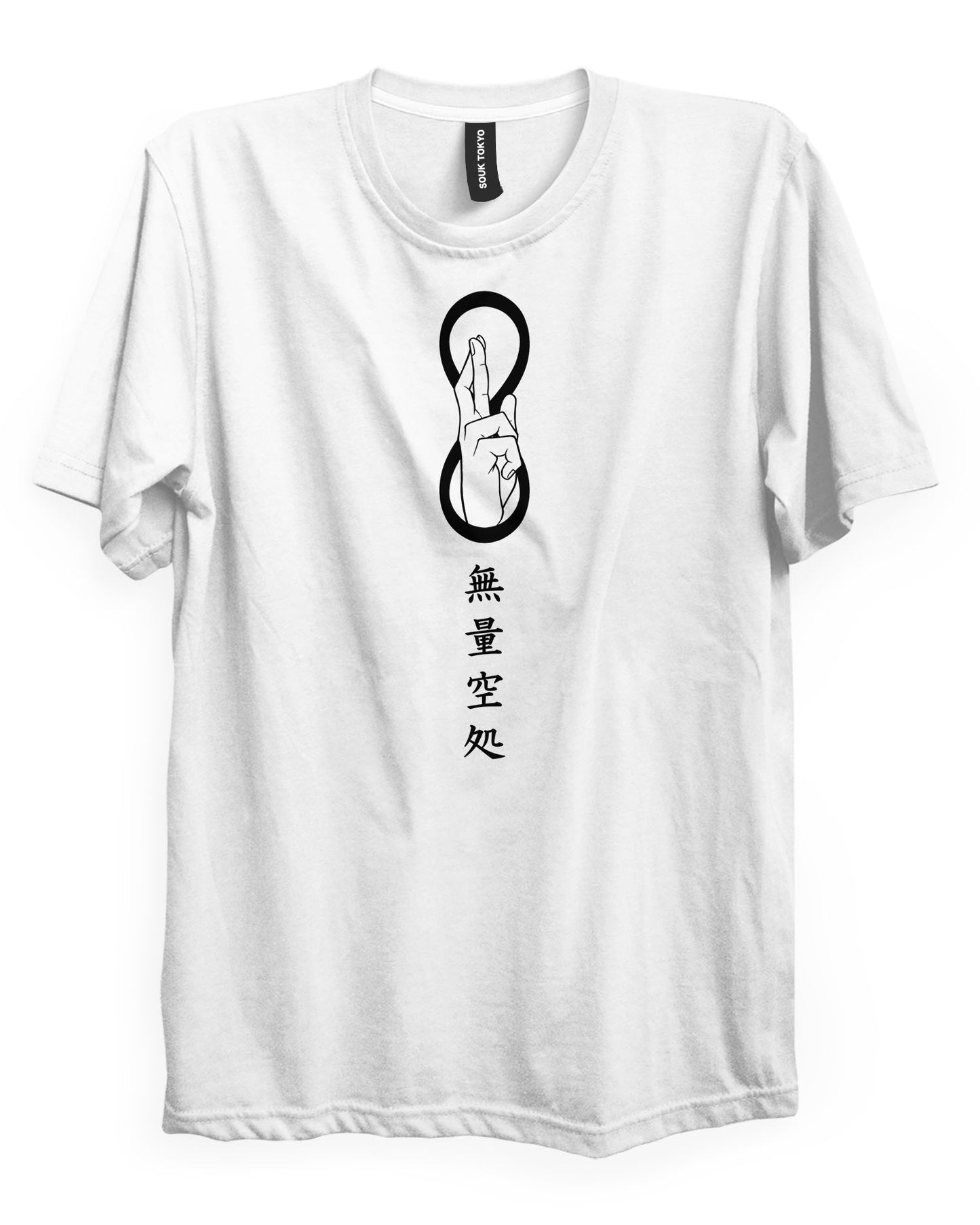 Gojo (Unlimited Void) - Regular Fit T-Shirt