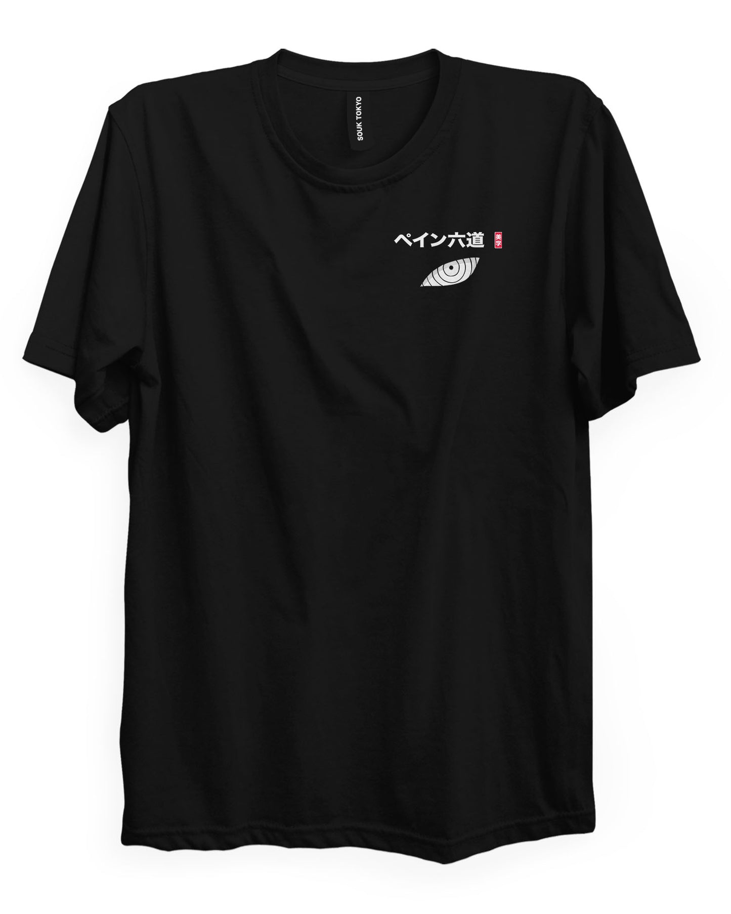 PAIN (EYES) - Regular Fit T-Shirt