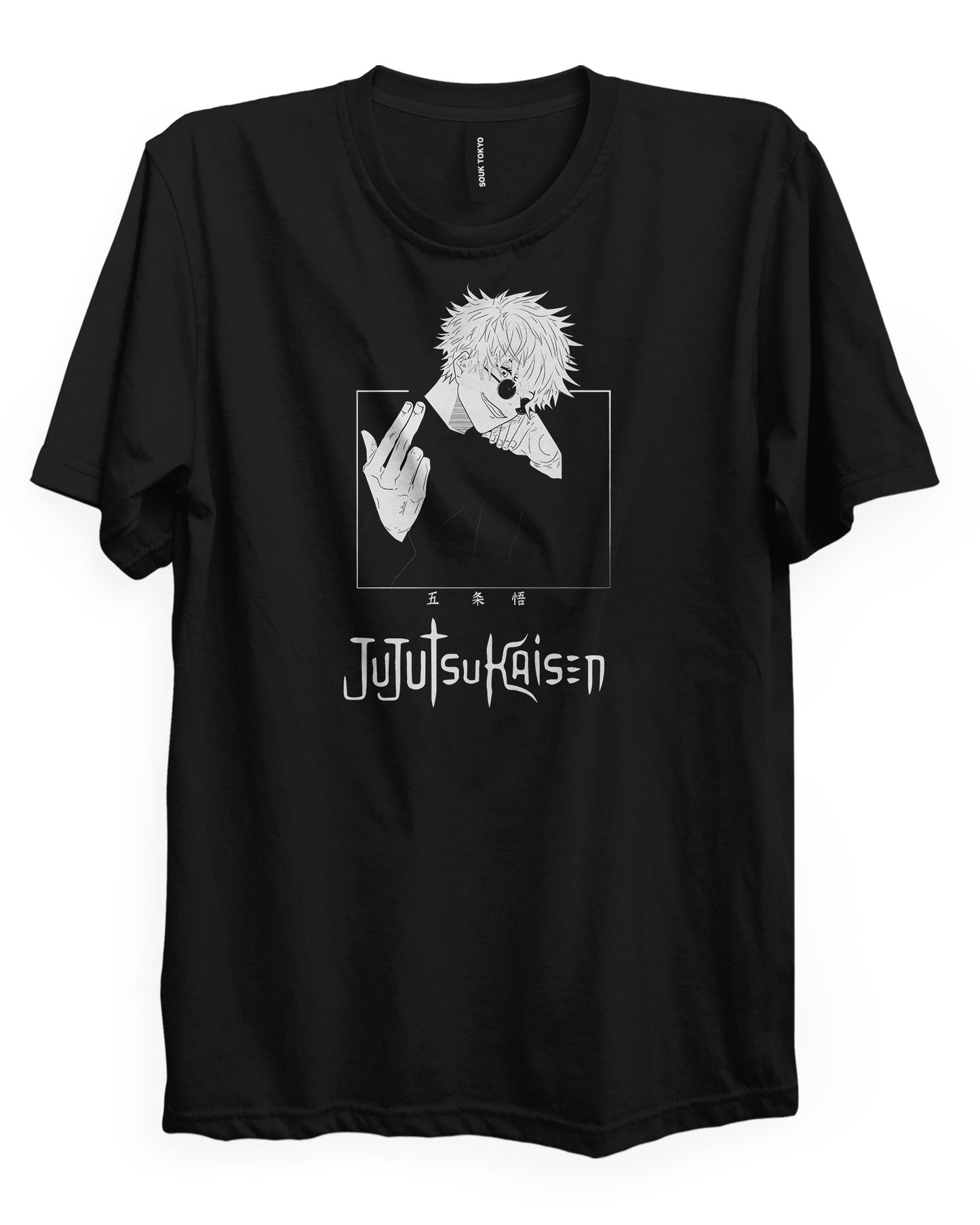 Gojo BLACK - Regular Fit T-Shirt
