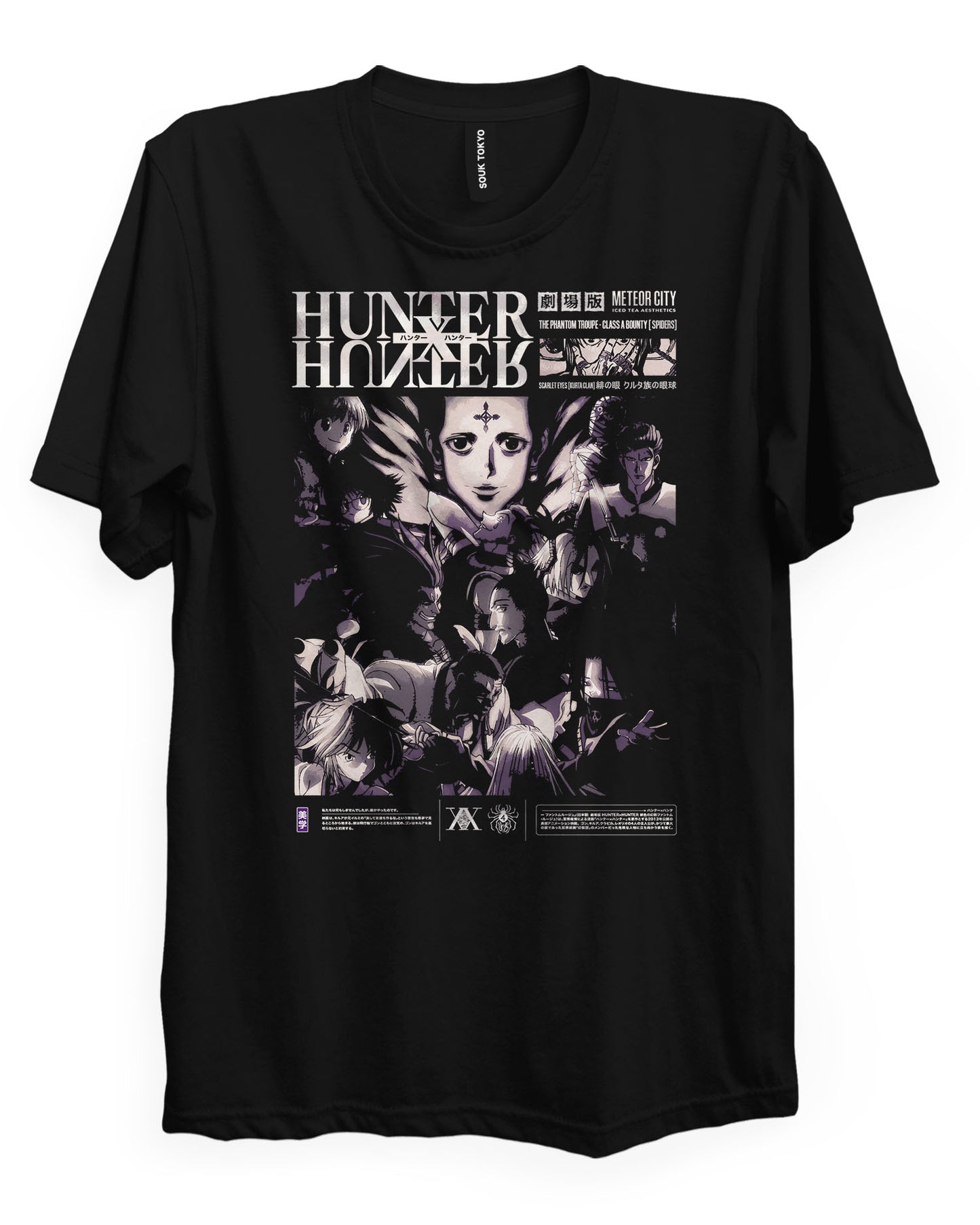 PHANTOM TROUPE - Regular Fit T-Shirt