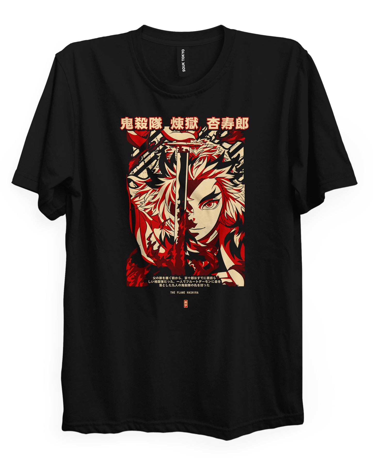 Rengoku - Regular Fit T-Shirt