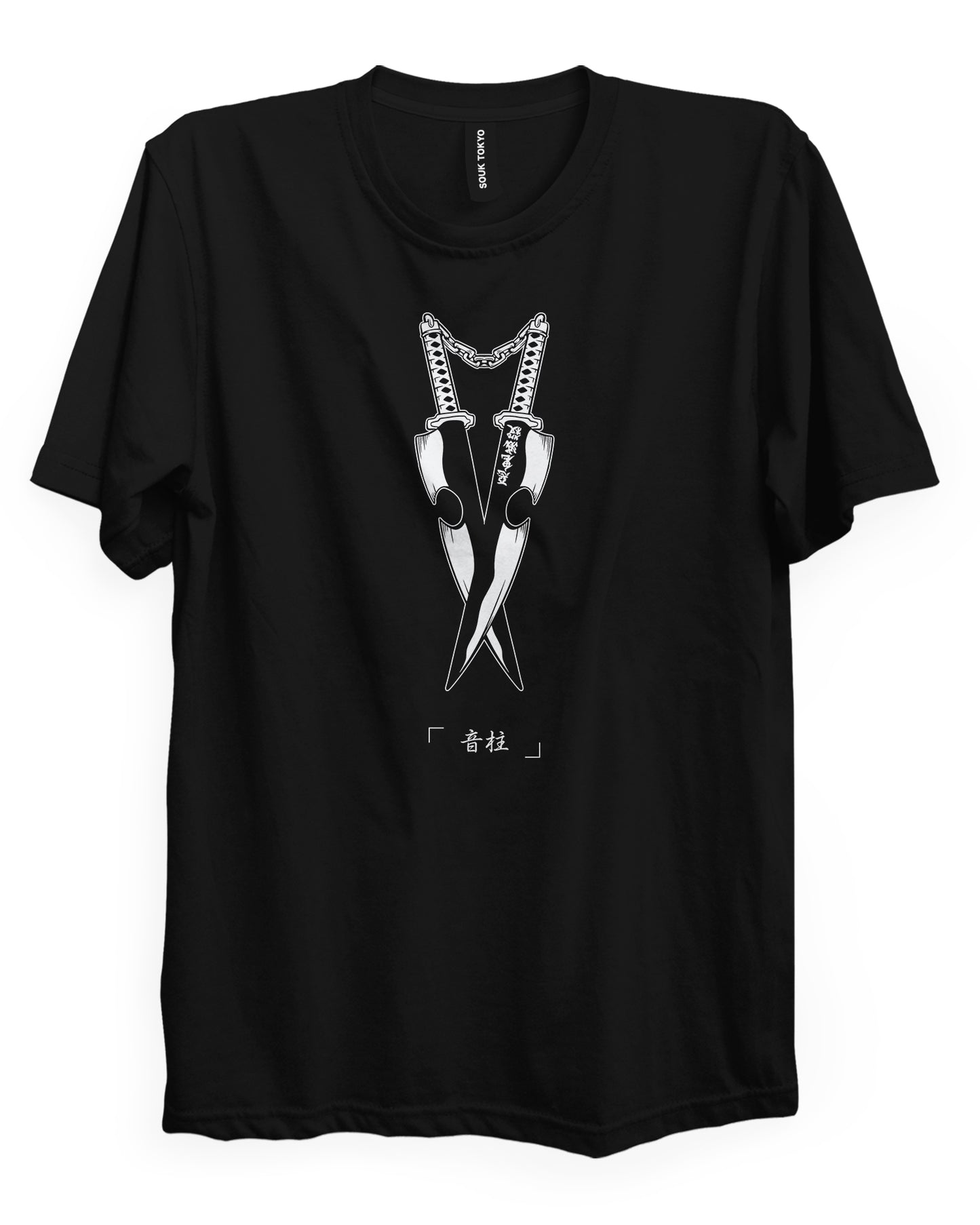 Sound Hashira (Tengen) - Regular Fit T-Shirt