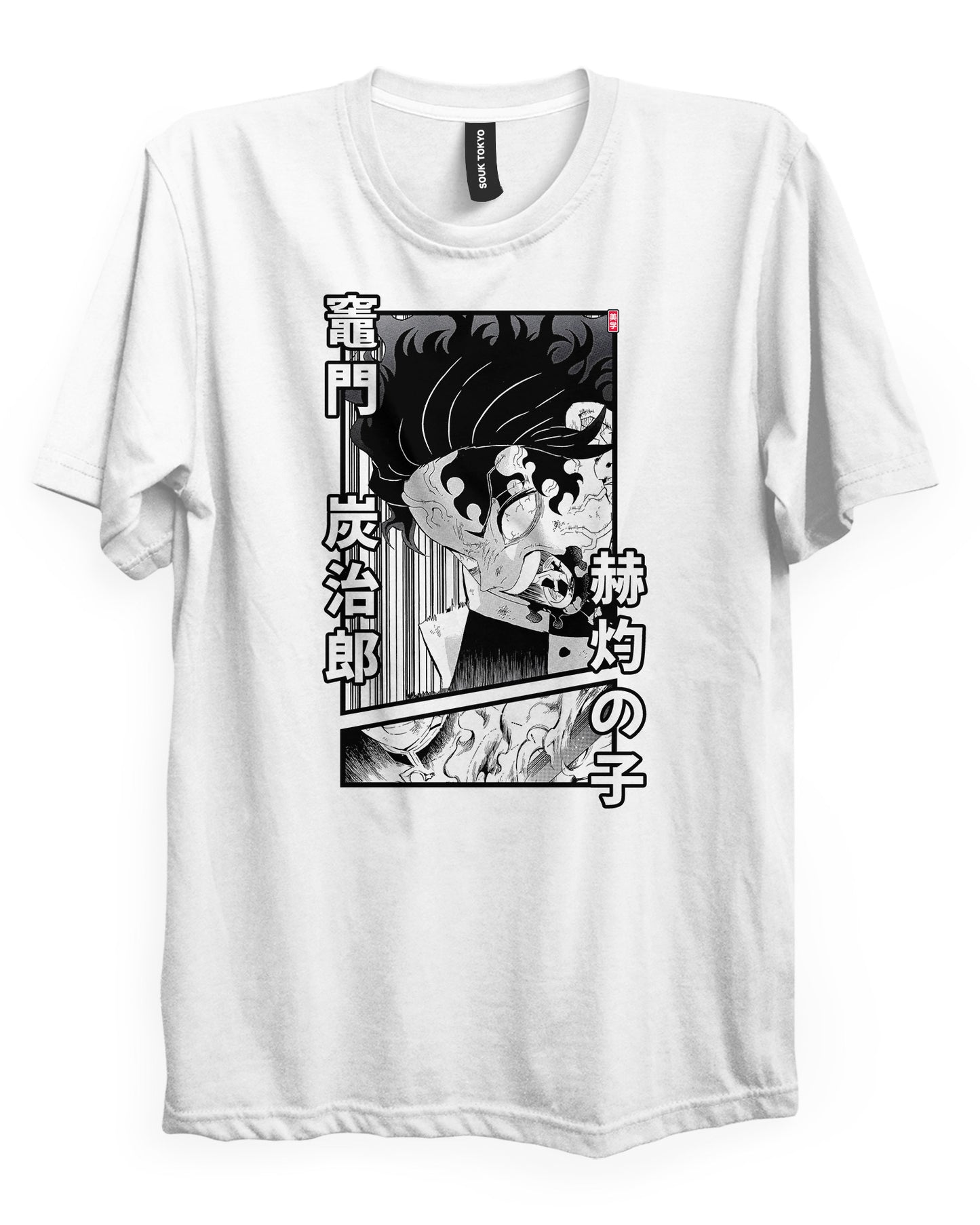 Tanjiro (Brightness) - Regular Fit T-Shirt
