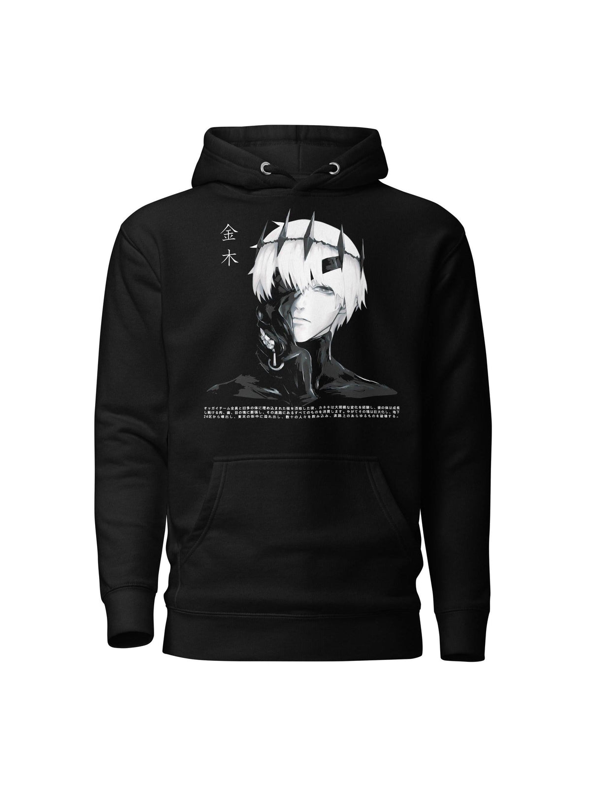 Kaneki Hoodie