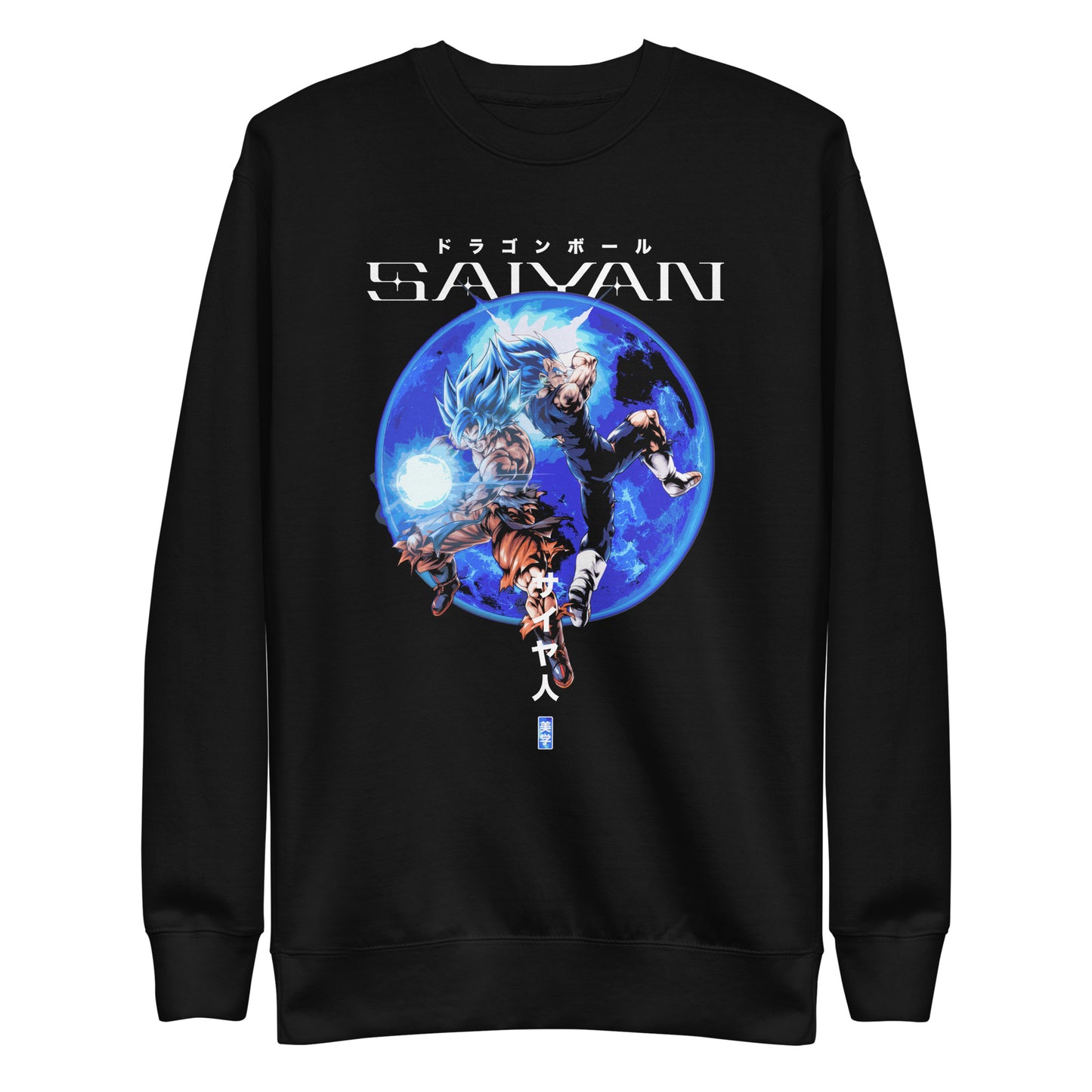 SAIYAN Sweatshirt