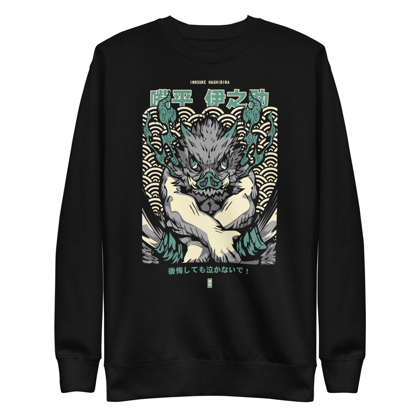 Inosuke Sweatshirt