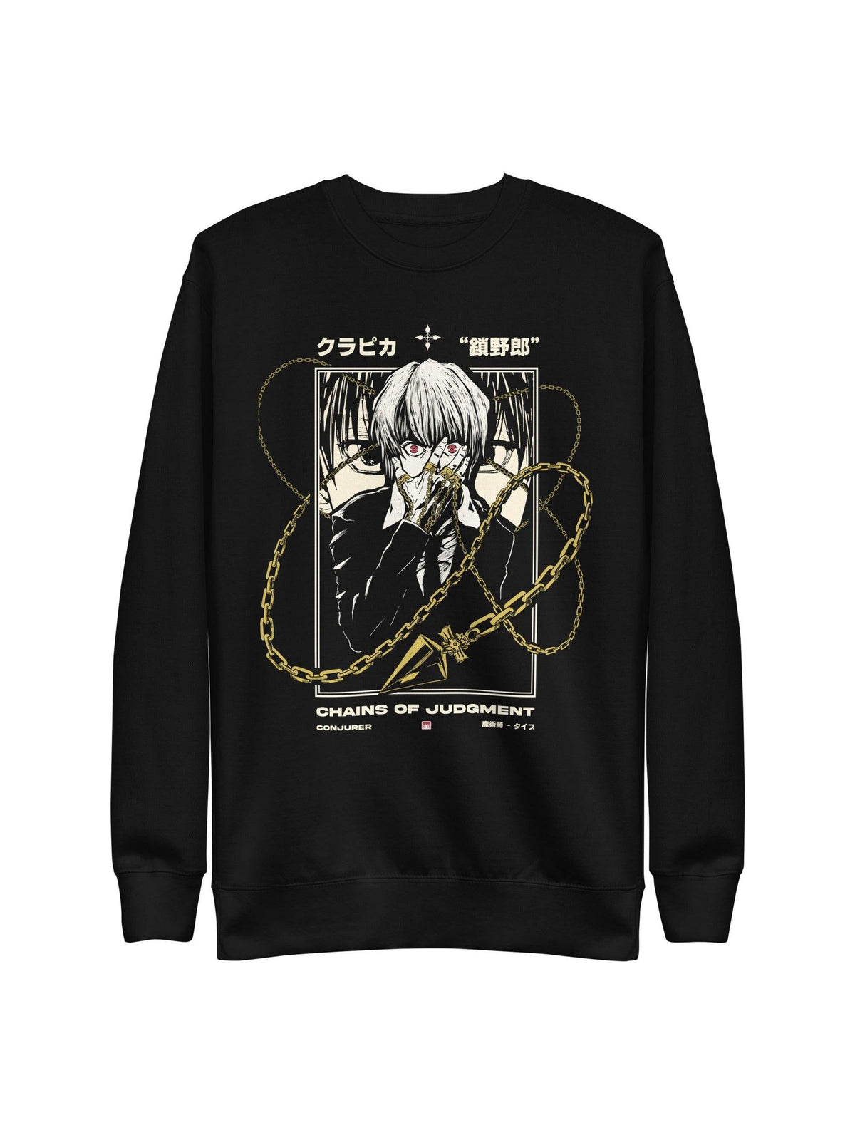 Kurapika (JUDGEMENT) Sweatshirt