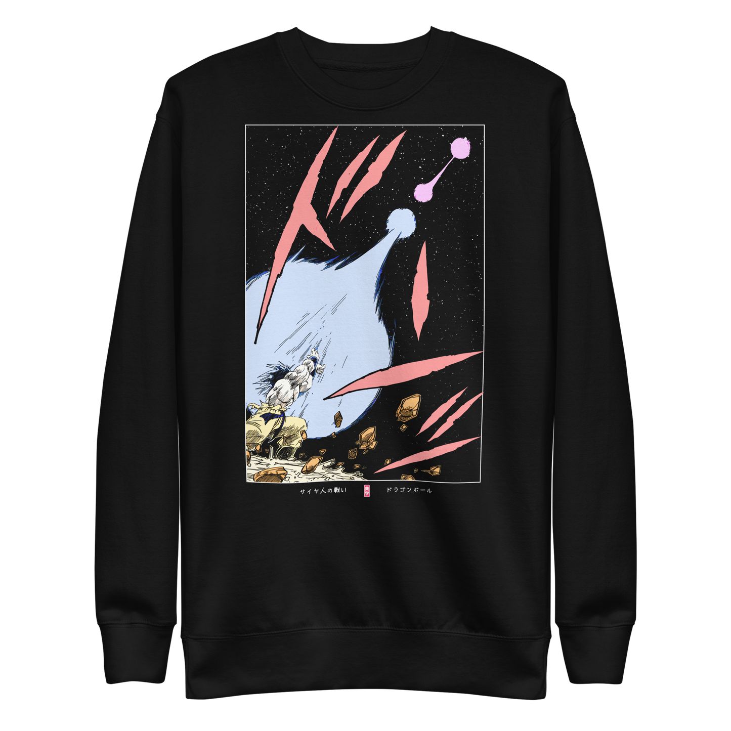 Battle of the Saiyans Sweatshirt
