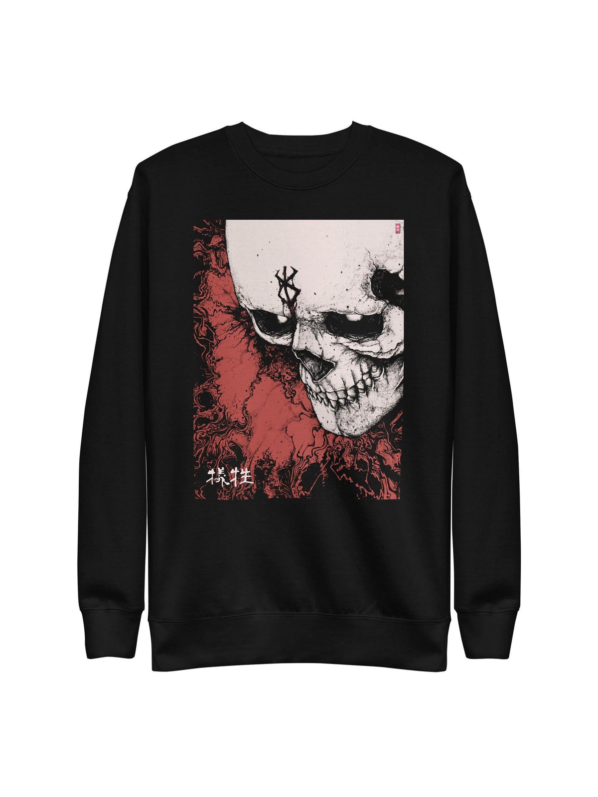 Sacrifice Sweatshirt