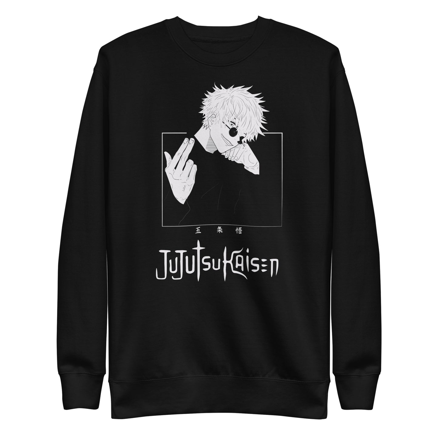 Gojo Black Sweatshirt