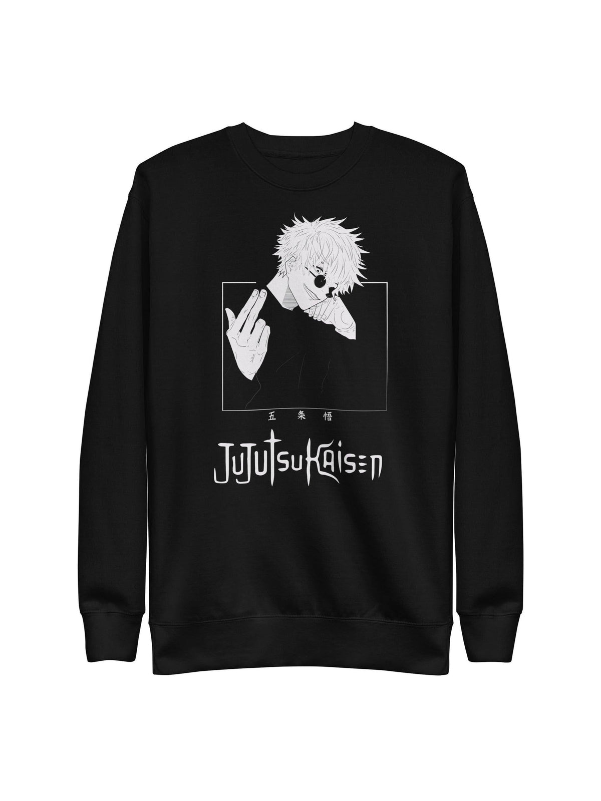 Gojo Black Sweatshirt