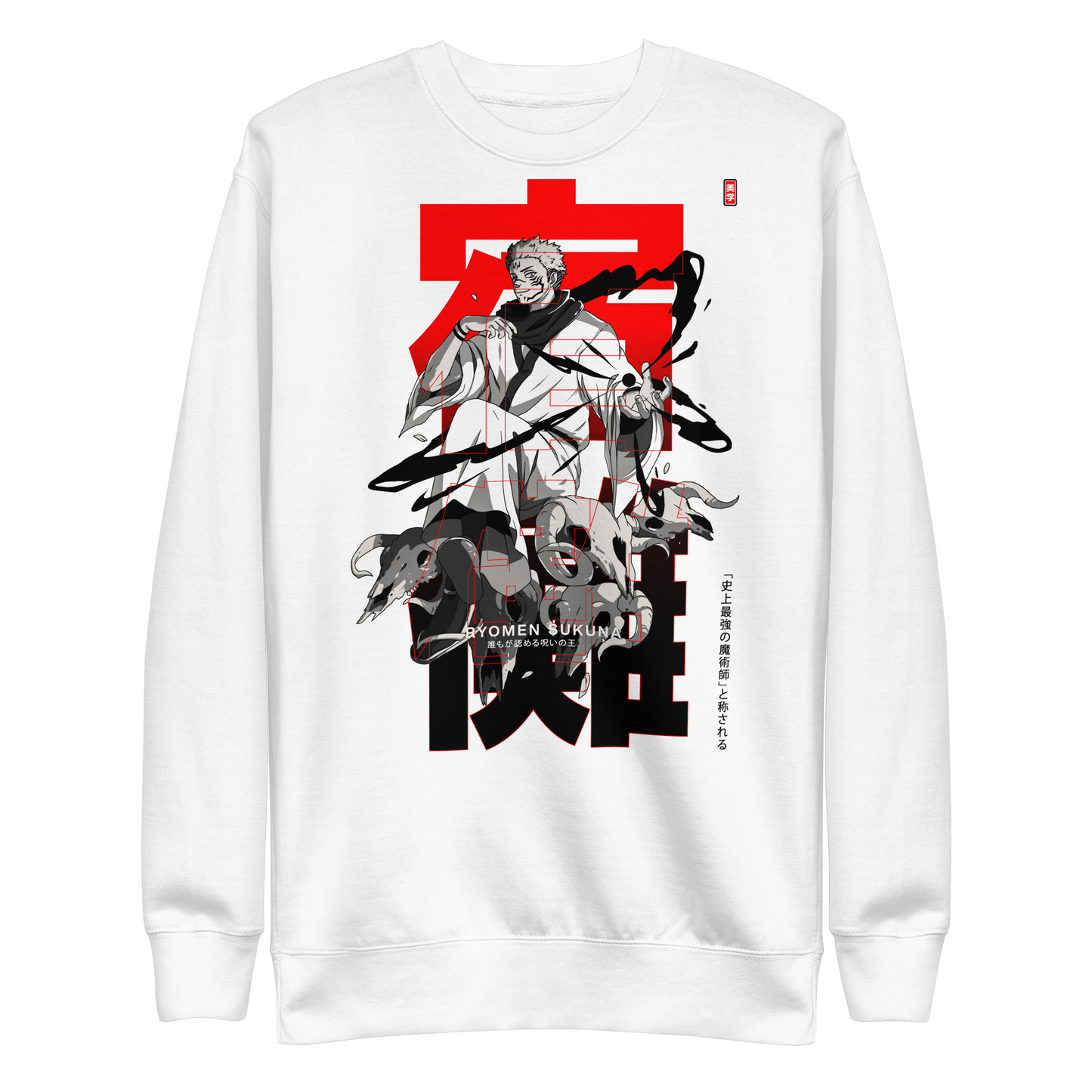 Sukuna Ryomen Sweatshirt