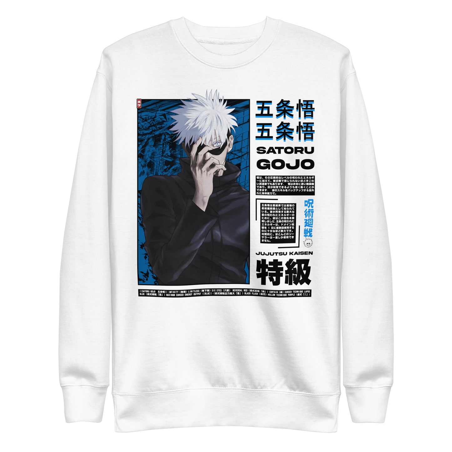 Gojo Sweatshirt