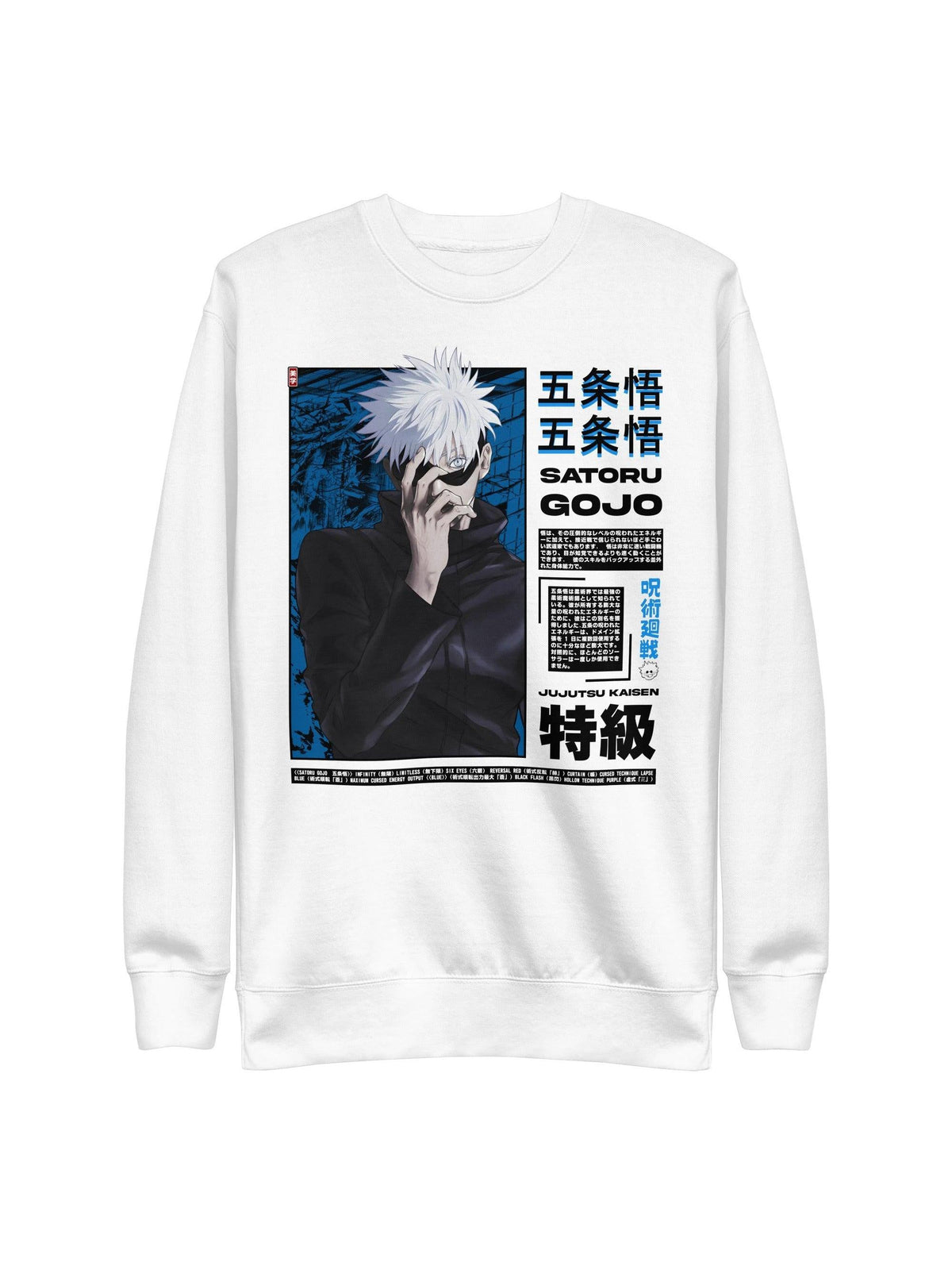Gojo Sweatshirt