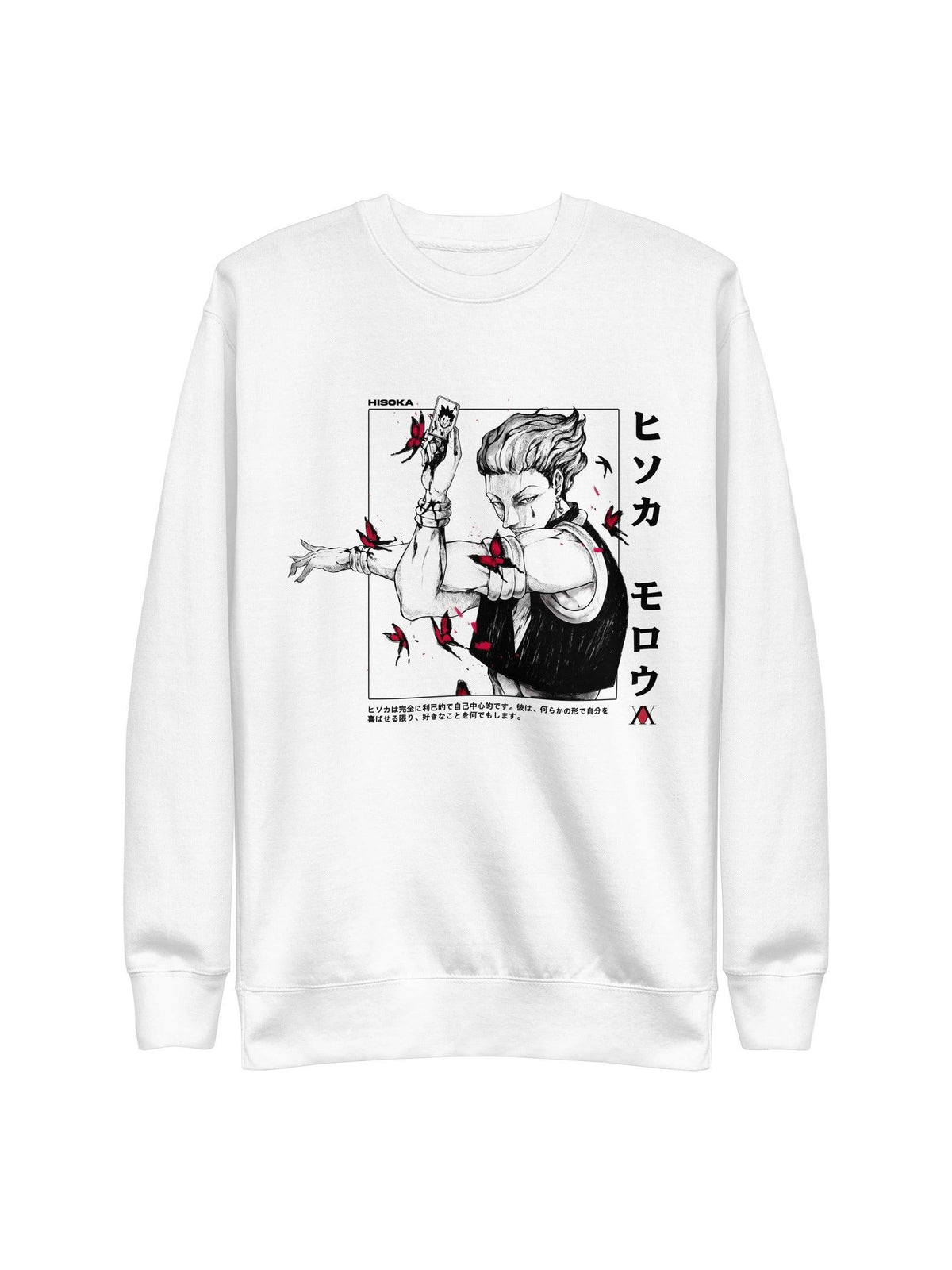 Hisoka ACE Sweatshirt