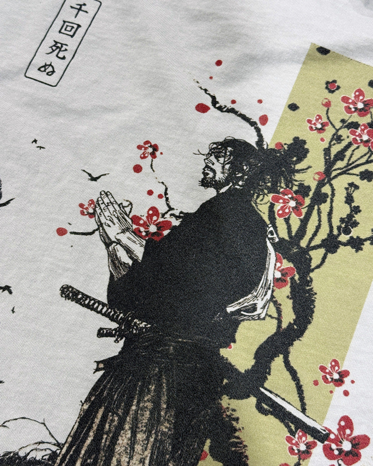 VAGABOND