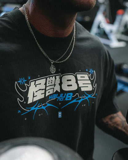 NO.8 UNLEASHED - Oversized T-Shirt