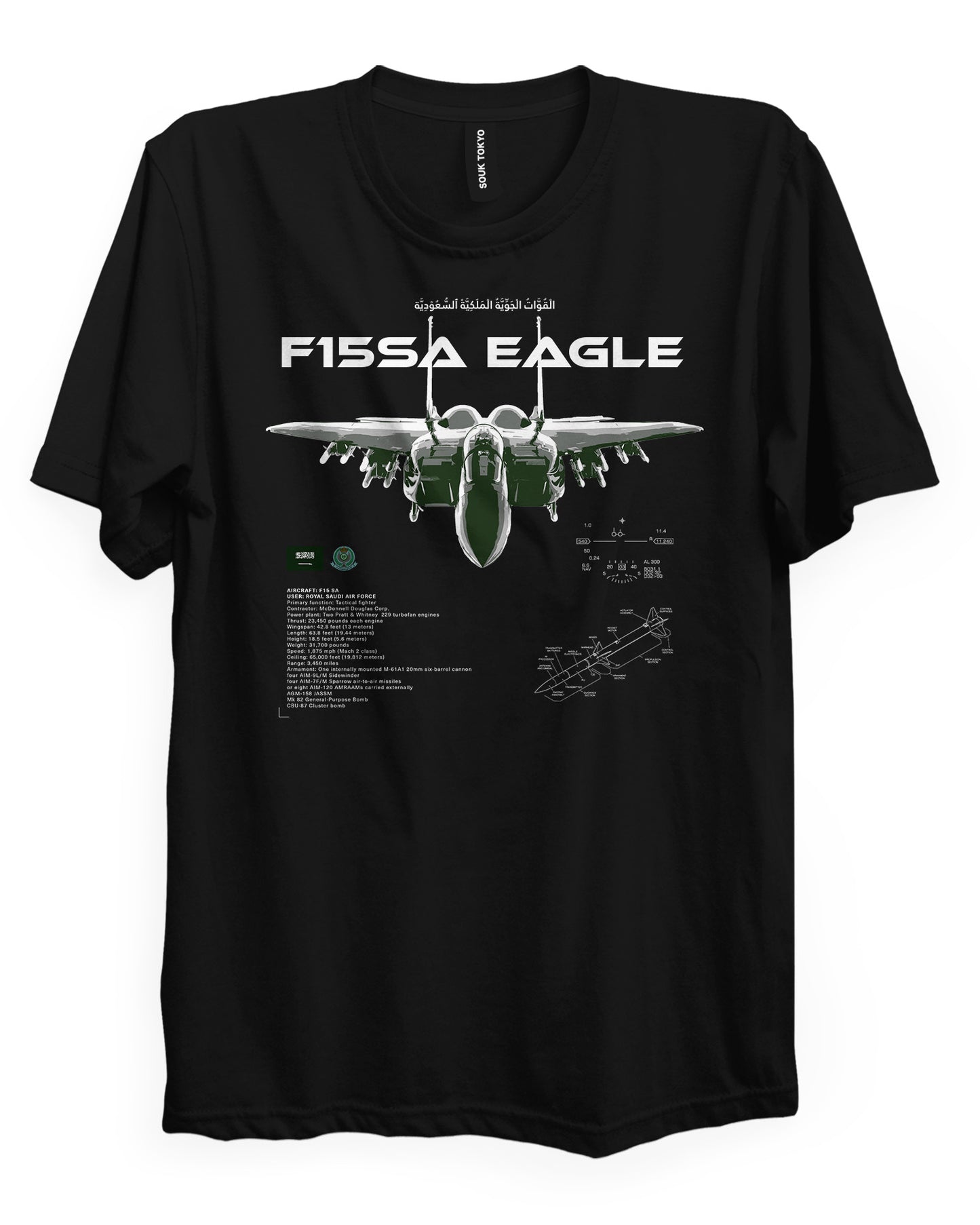F15-SA (KSA AIR FORCE) - Regular Fit T-Shirt