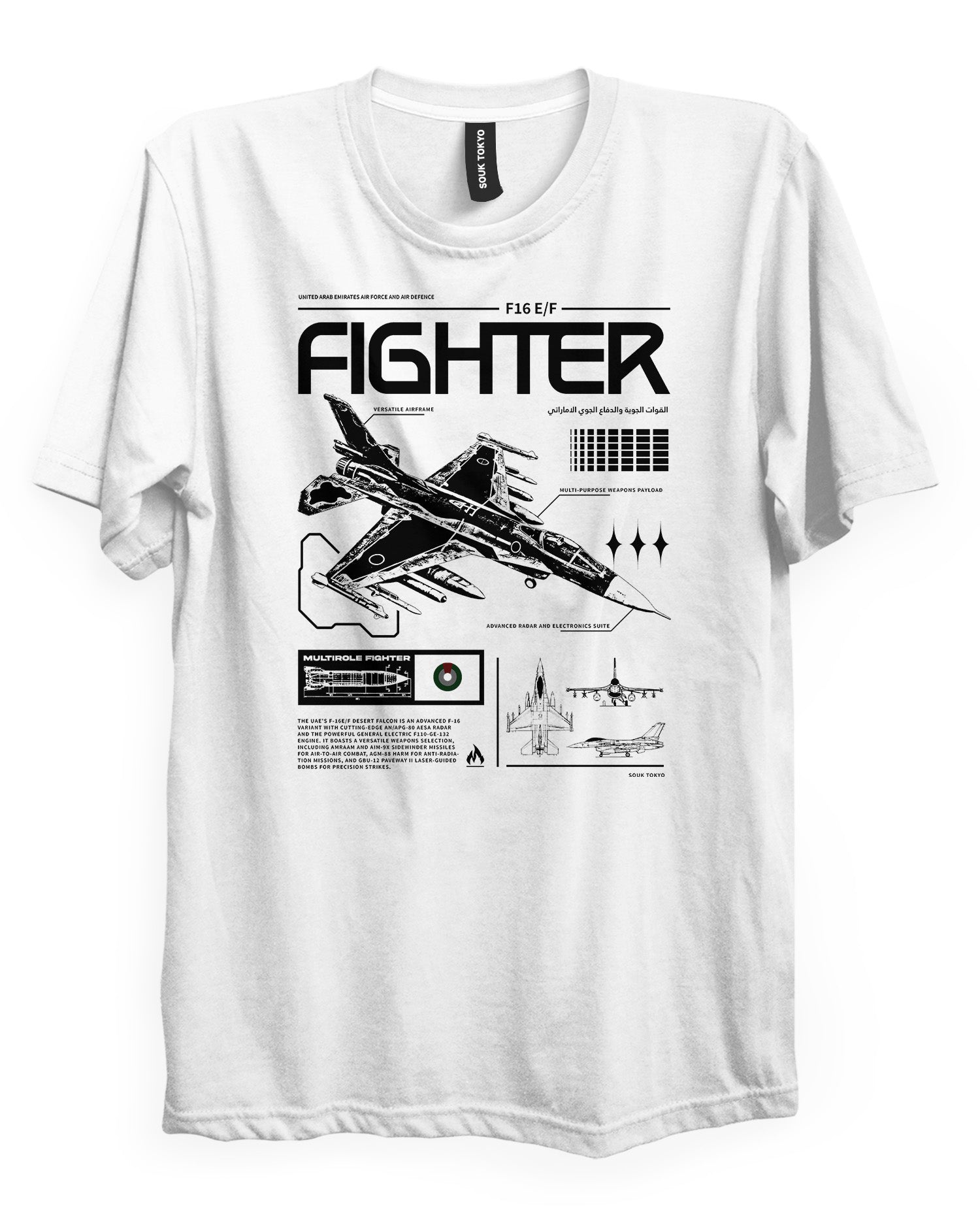 F16-E/F (UAE AIR FORCE) - Regular Fit T-Shirt
