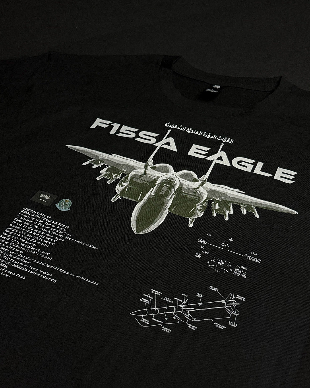 F15-SA (KSA AIR FORCE) - Oversized T-Shirt