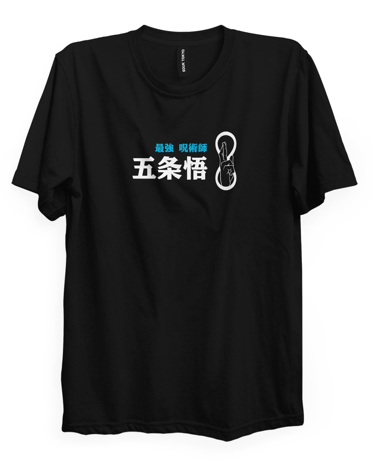 Gojo (MIN) - Regular Fit T-Shirt