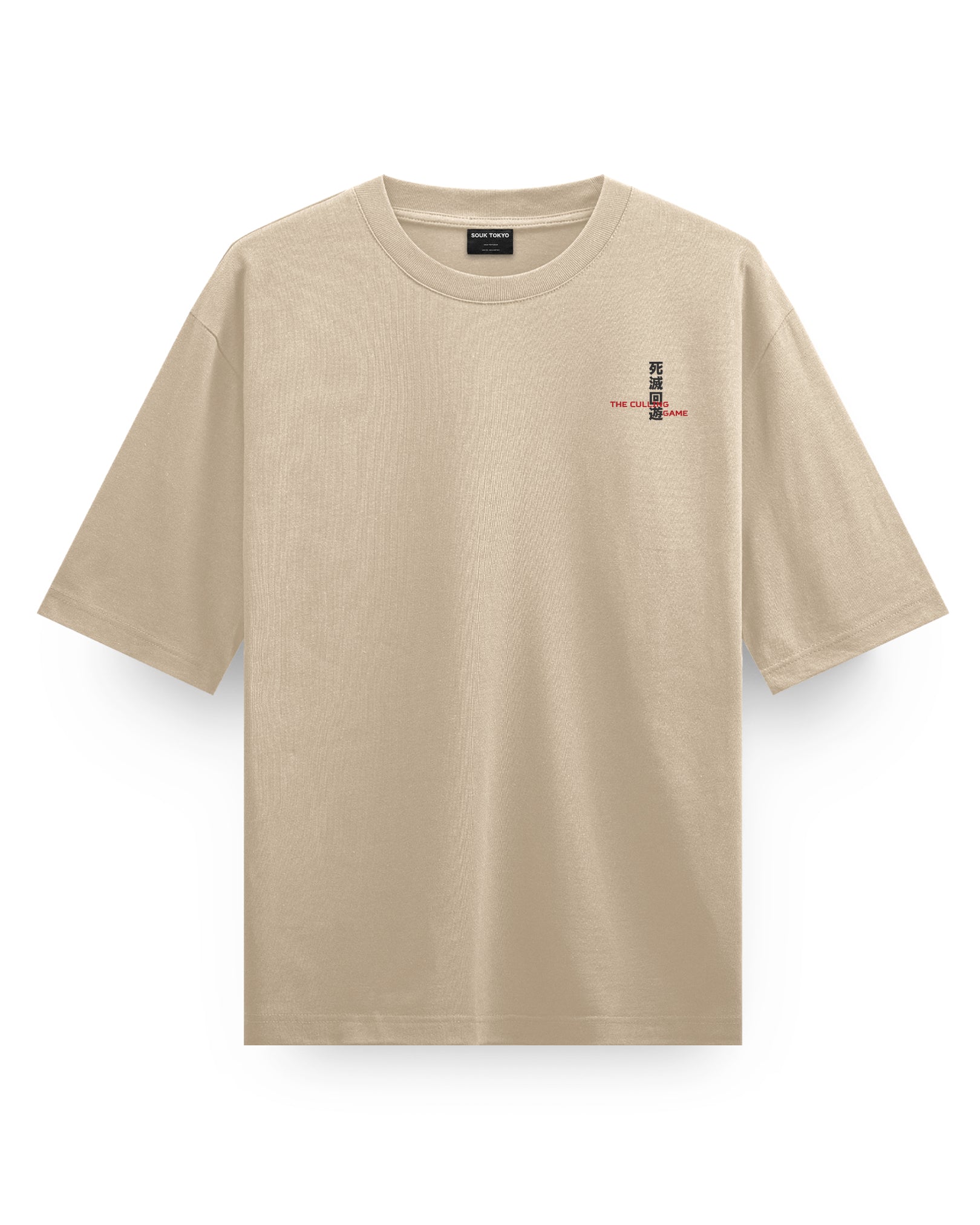 CULLING-GAMES - Oversize T-Shirt