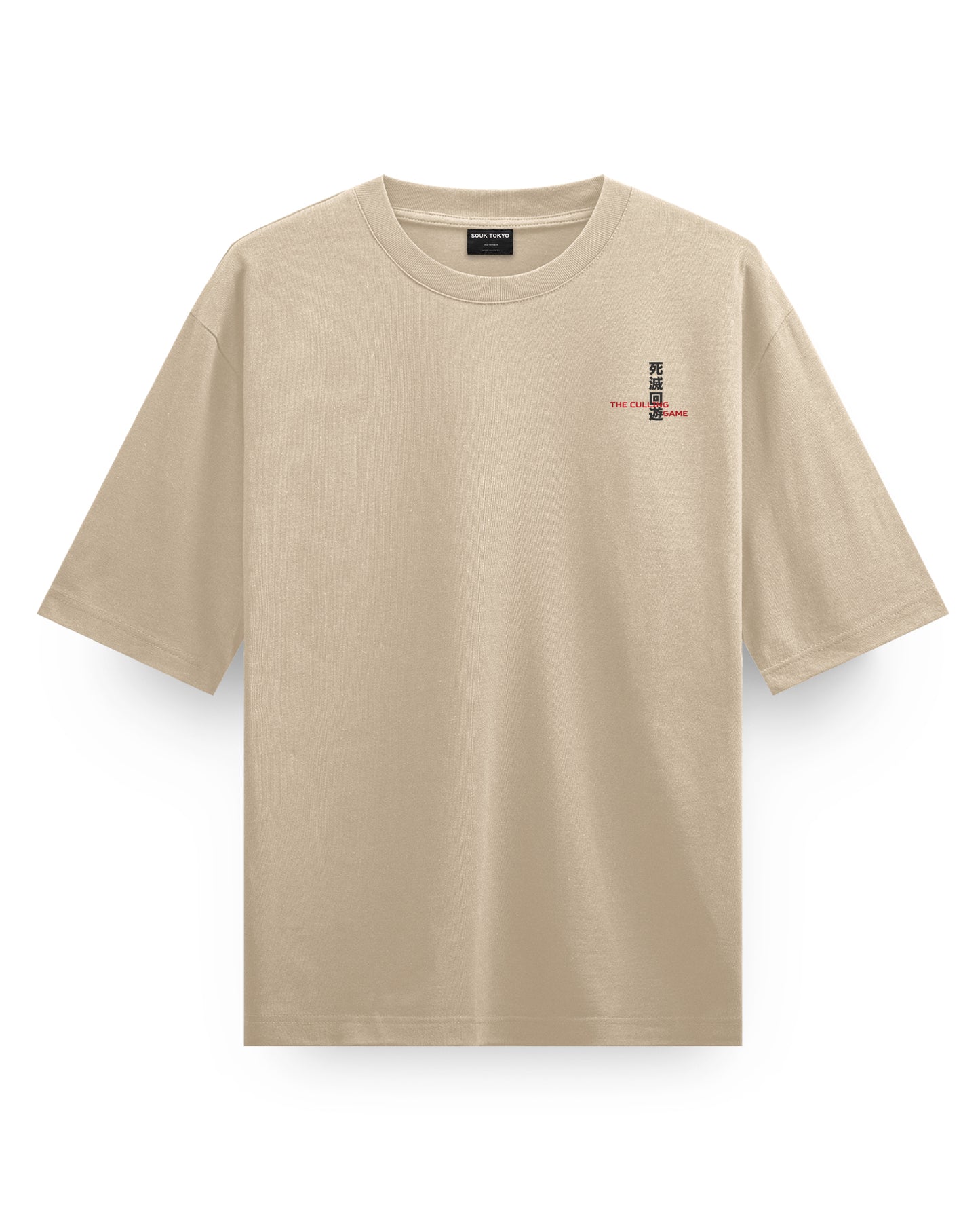 CULLING-GAMES - Oversized T-Shirt