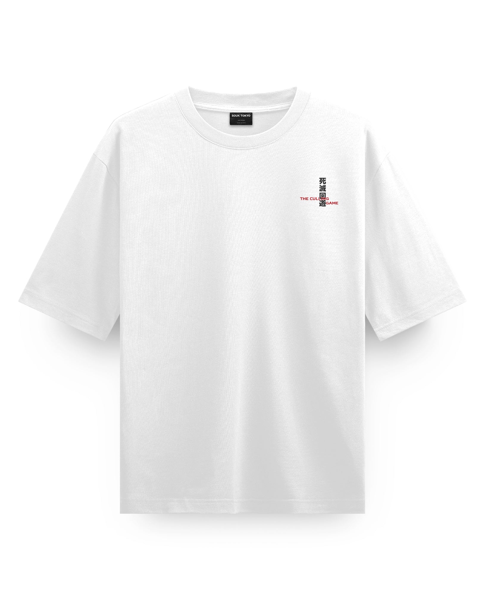 CULLING-GAMES - Oversize T-Shirt