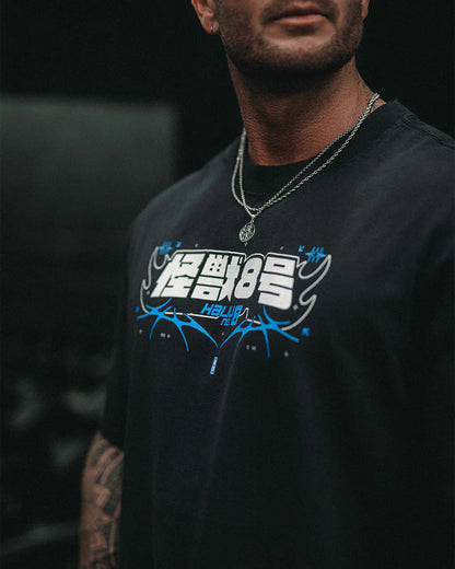 NO.8 UNLEASHED - Oversized T-Shirt