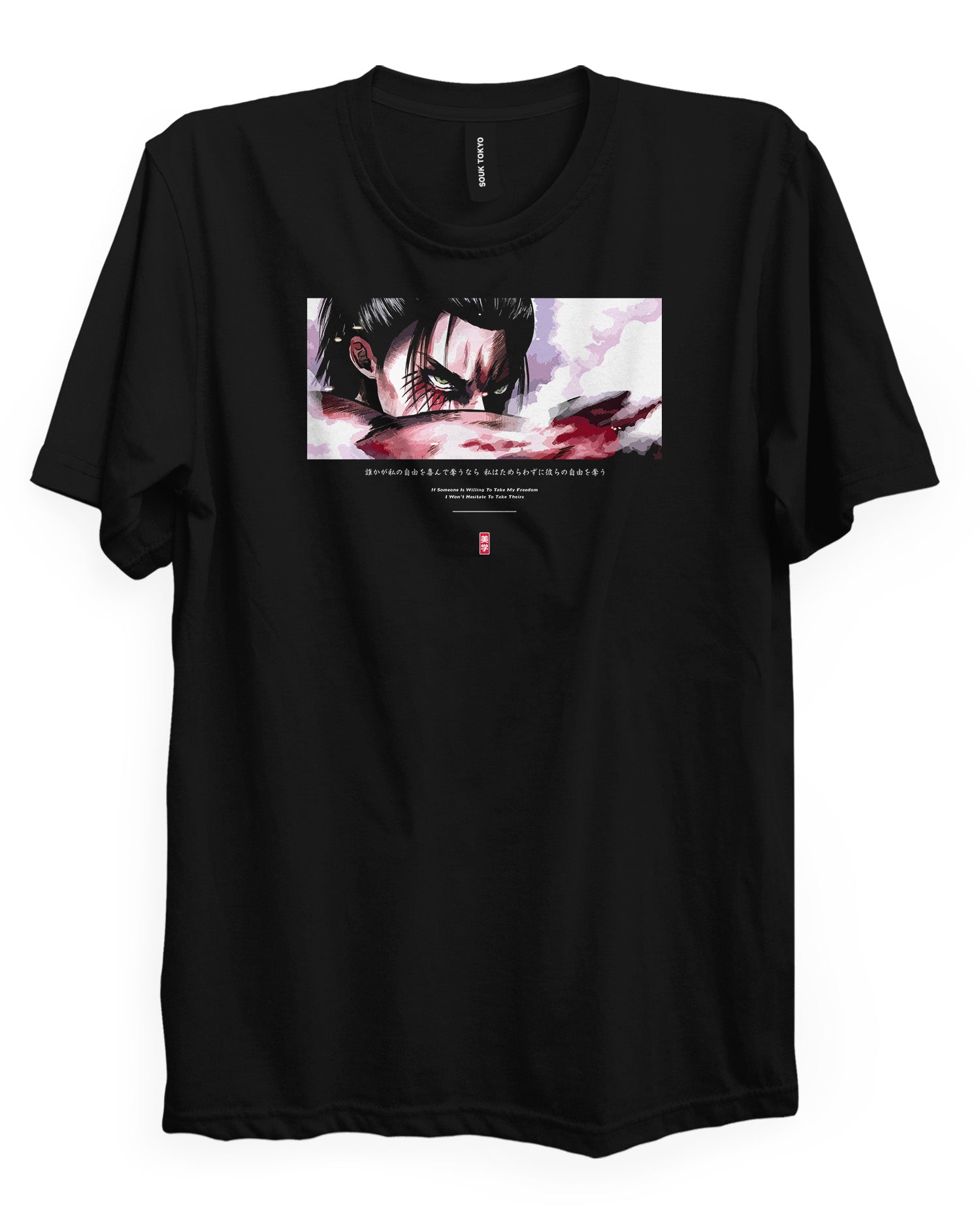 EREN (USURPER) - Regular Fit T-Shirt