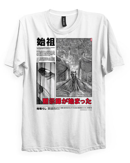 Eren RUMBLING - Regular Fit T-Shirt