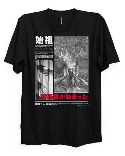 Eren RUMBLING - Regular Fit T-Shirt