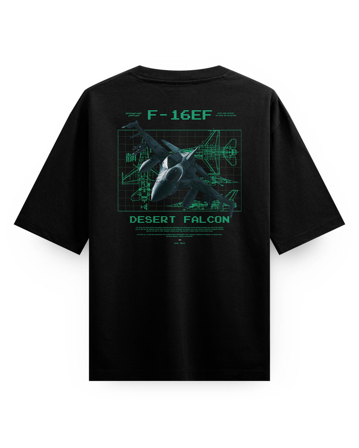 F-16 EF (UAE AIR FORCE) - Oversized T-Shirt