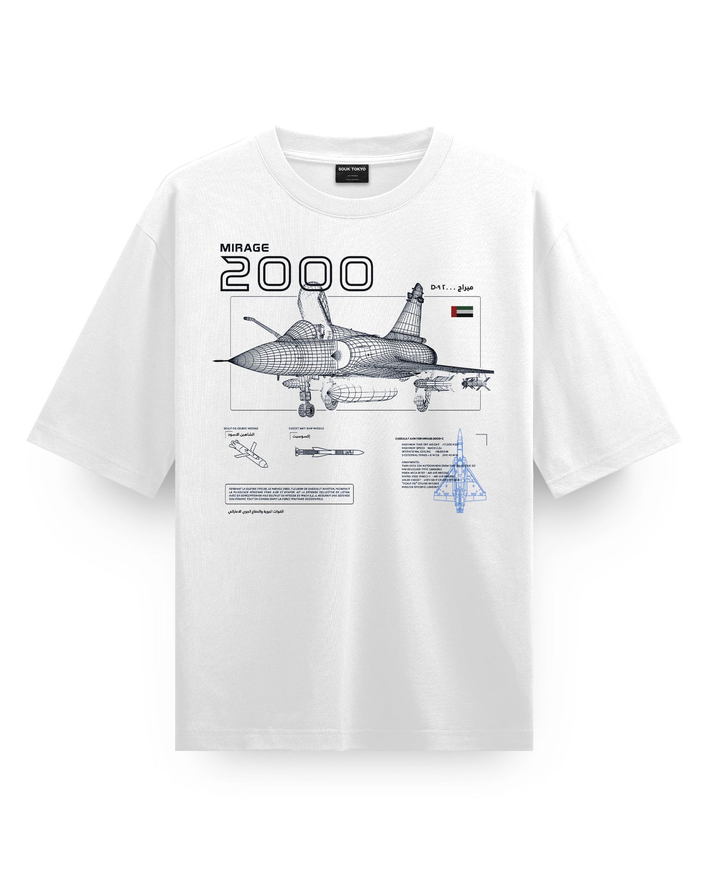 Mirage 2000-Simulation-(UAE AIR FORCE) - Oversized T-Shirt