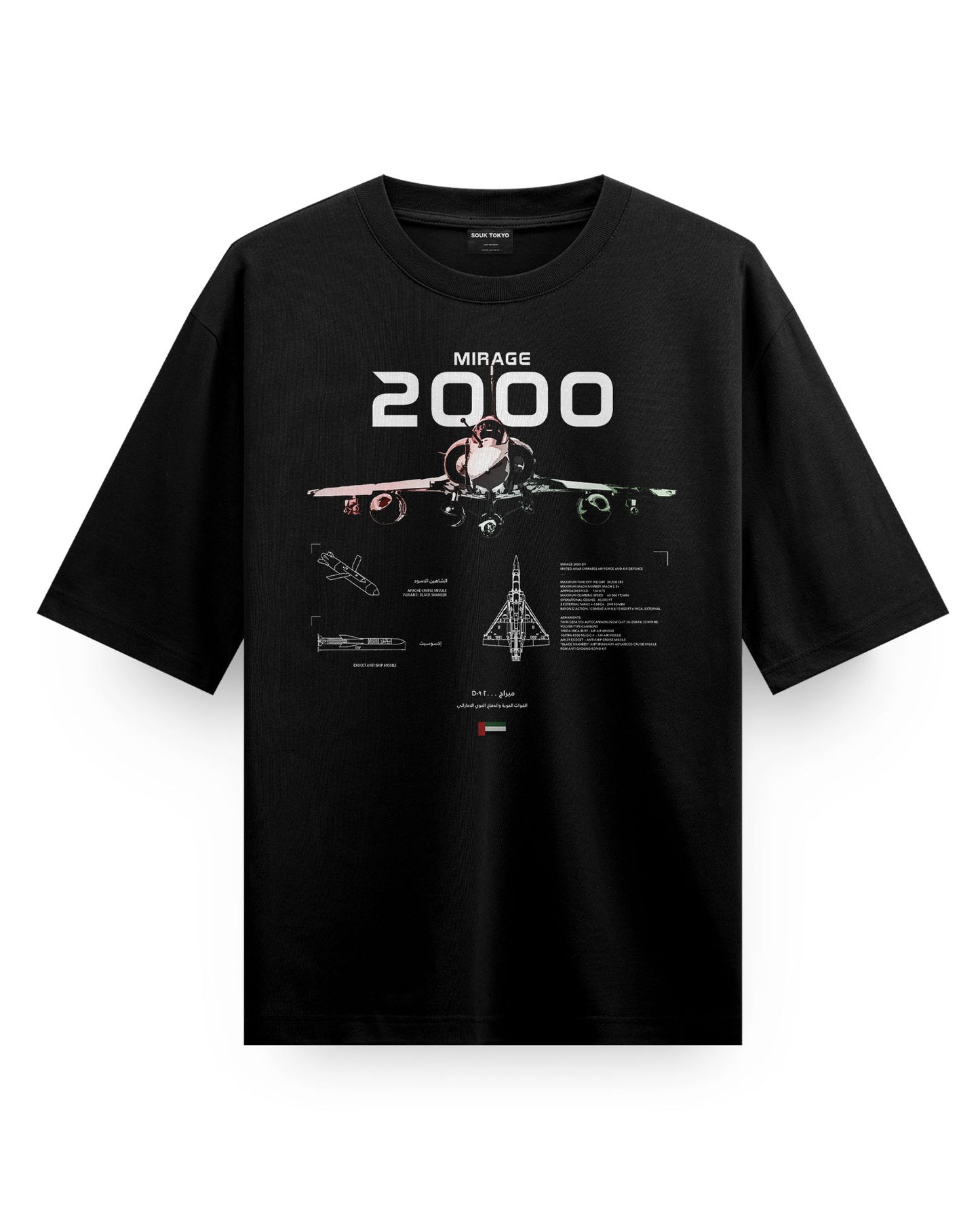 MIRAGE 2000D (UAE AIR FORCE) - Oversized T-Shirt