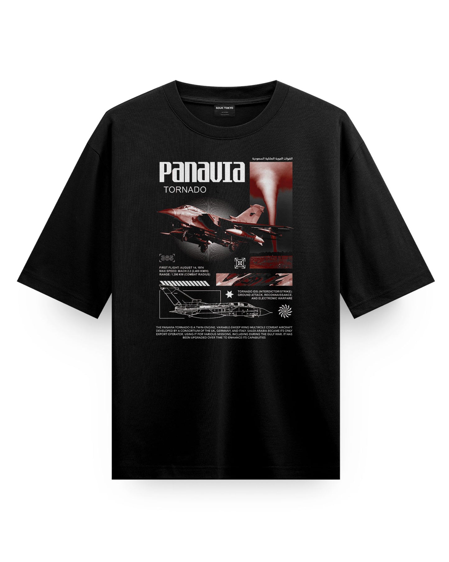 Tornado (KSA Air Force) - Oversized T-Shirt