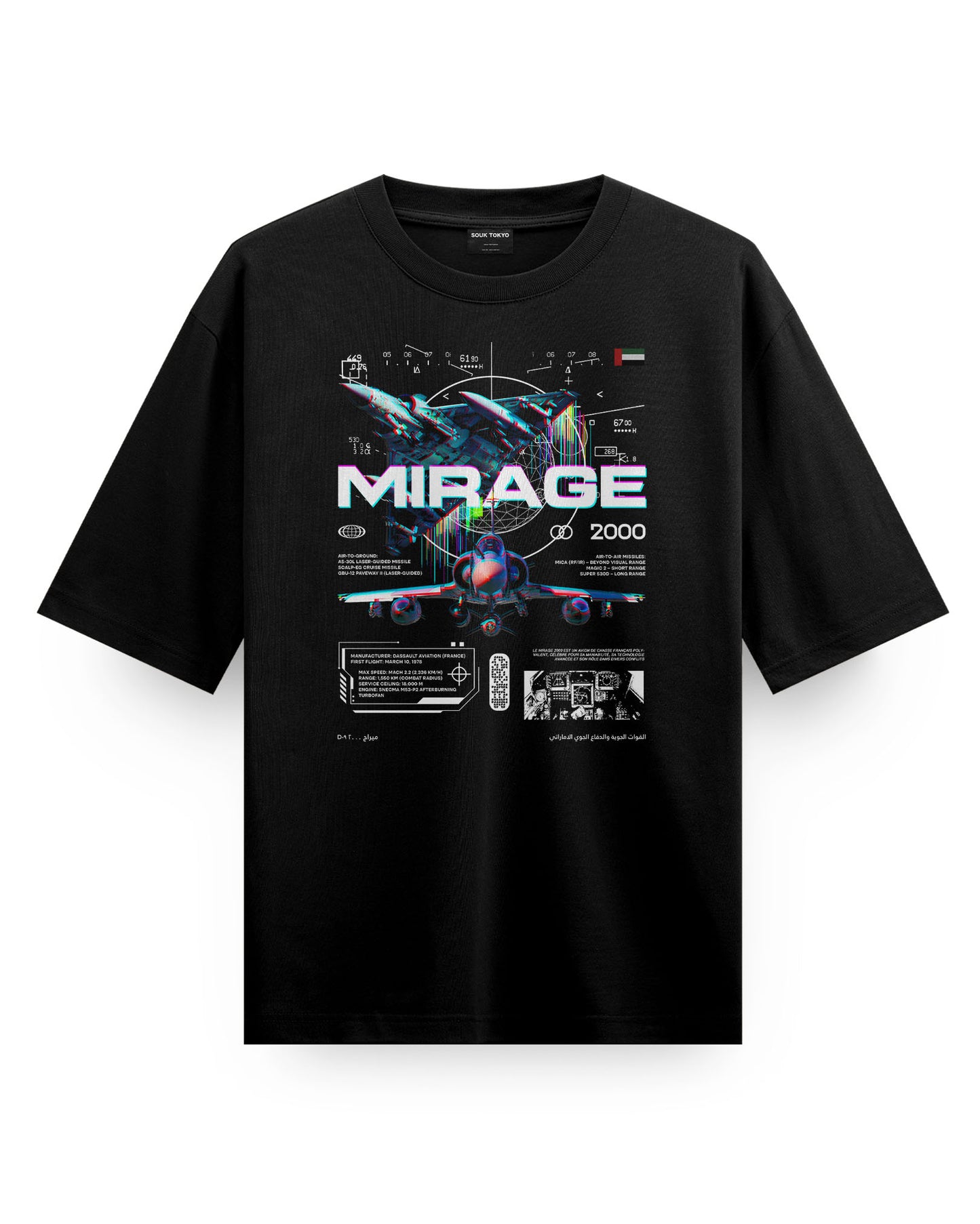 Mirage 2000-VHS-(UAE AIR FORCE) - Oversized T-Shirt