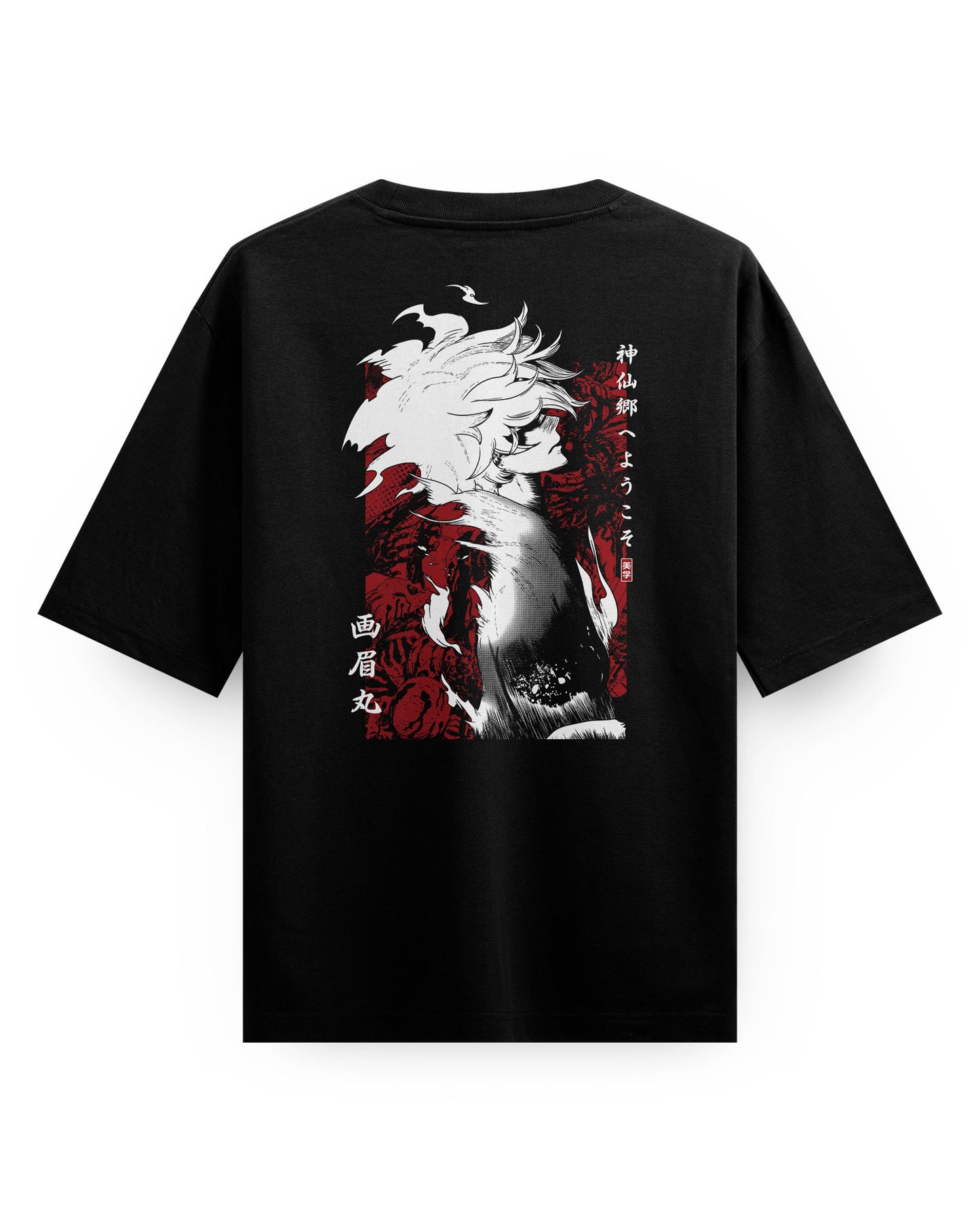 GABIMARU (Death Row) - Oversized T-Shirt