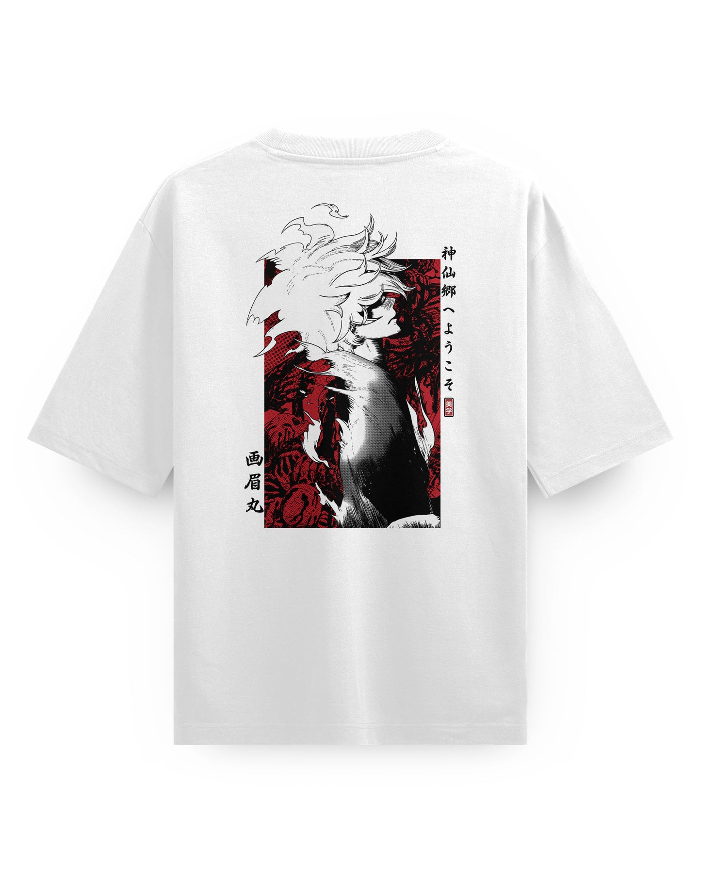 GABIMARU (Death Row) - Oversized T-Shirt