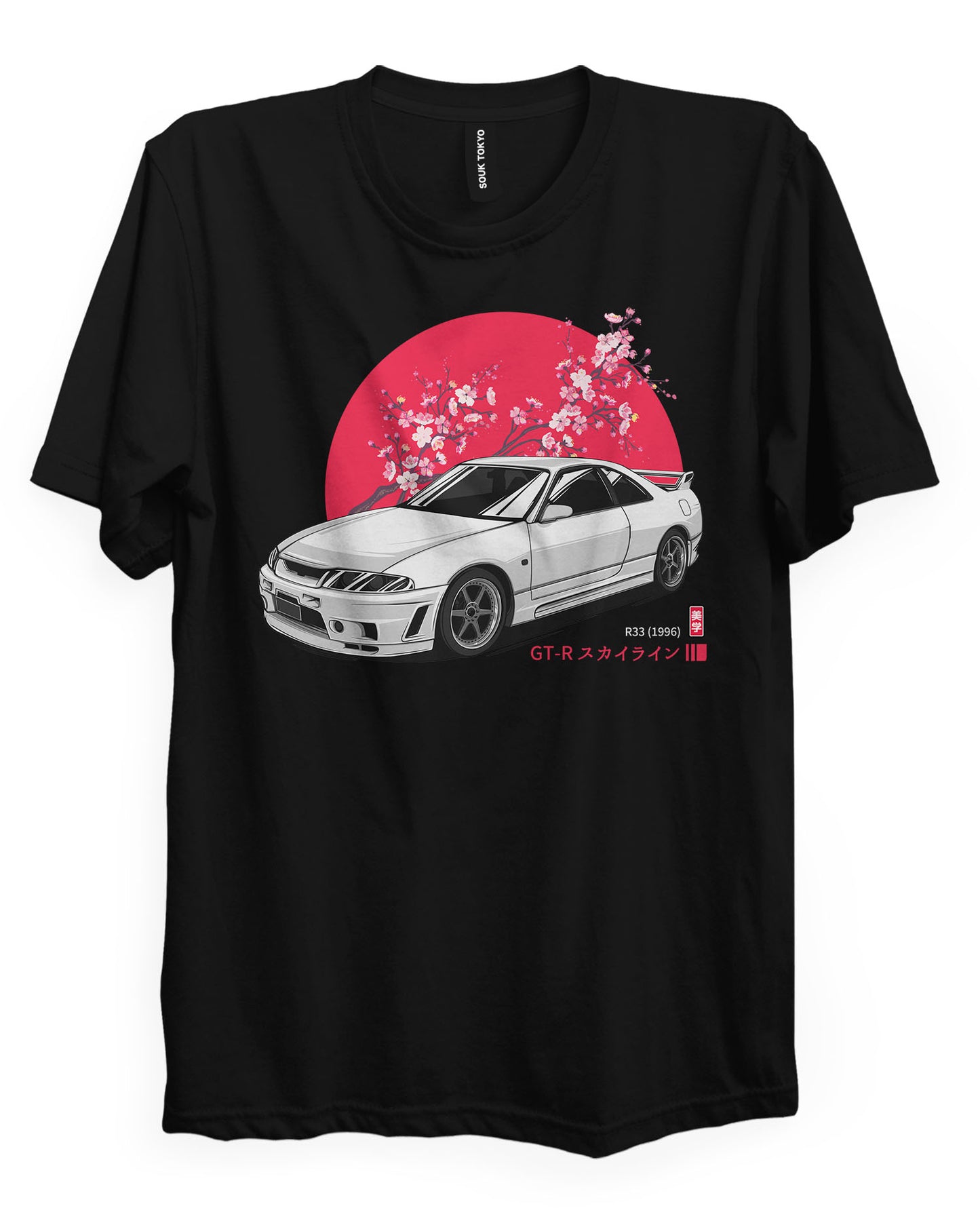 SKYLINE GTR - Regular Fit T-Shirt