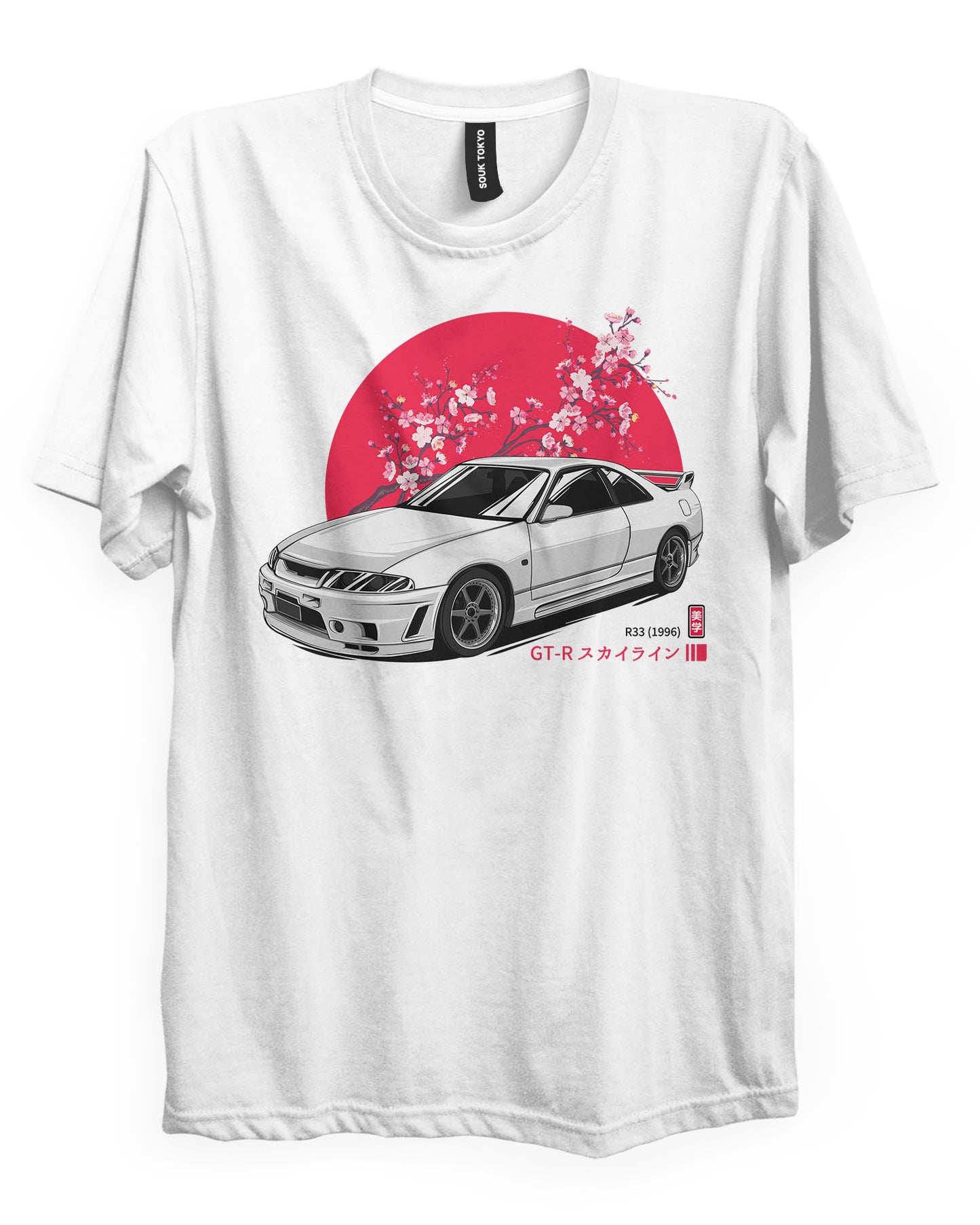 SKYLINE GTR - Regular Fit T-Shirt