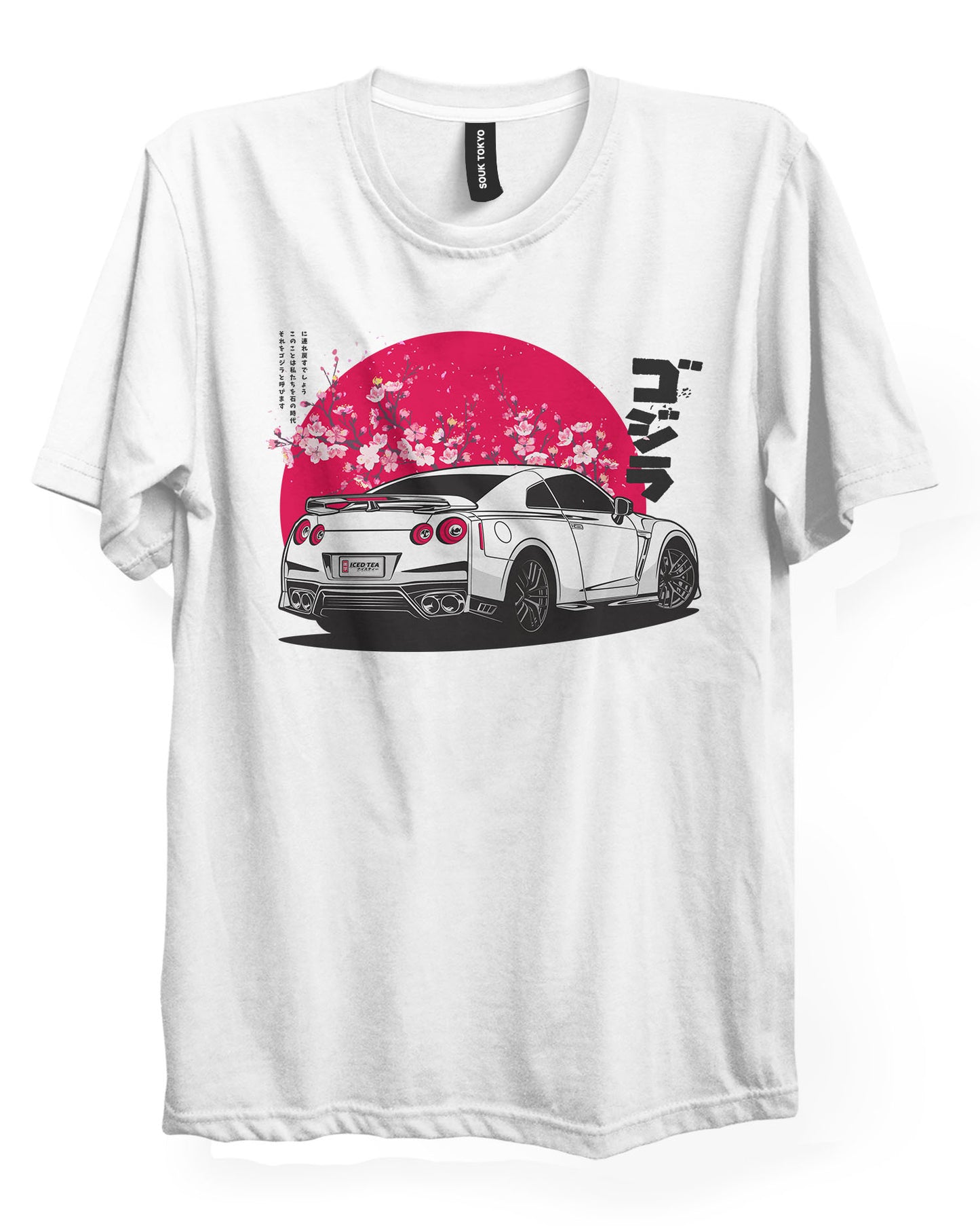 GTR R35 - Regular Fit T-Shirt