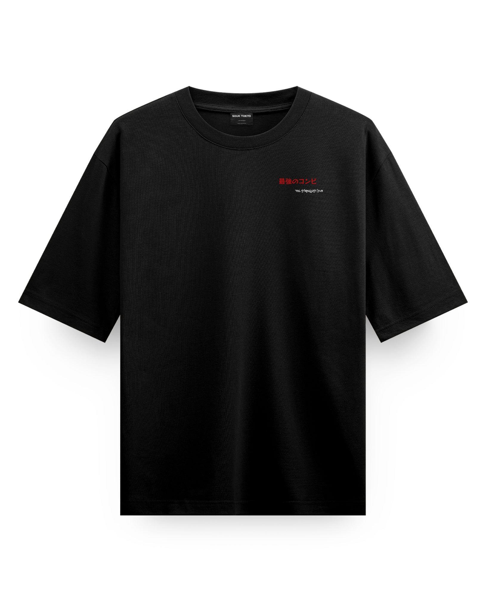 Gojo Geto Tuner - Oversized T-Shirt