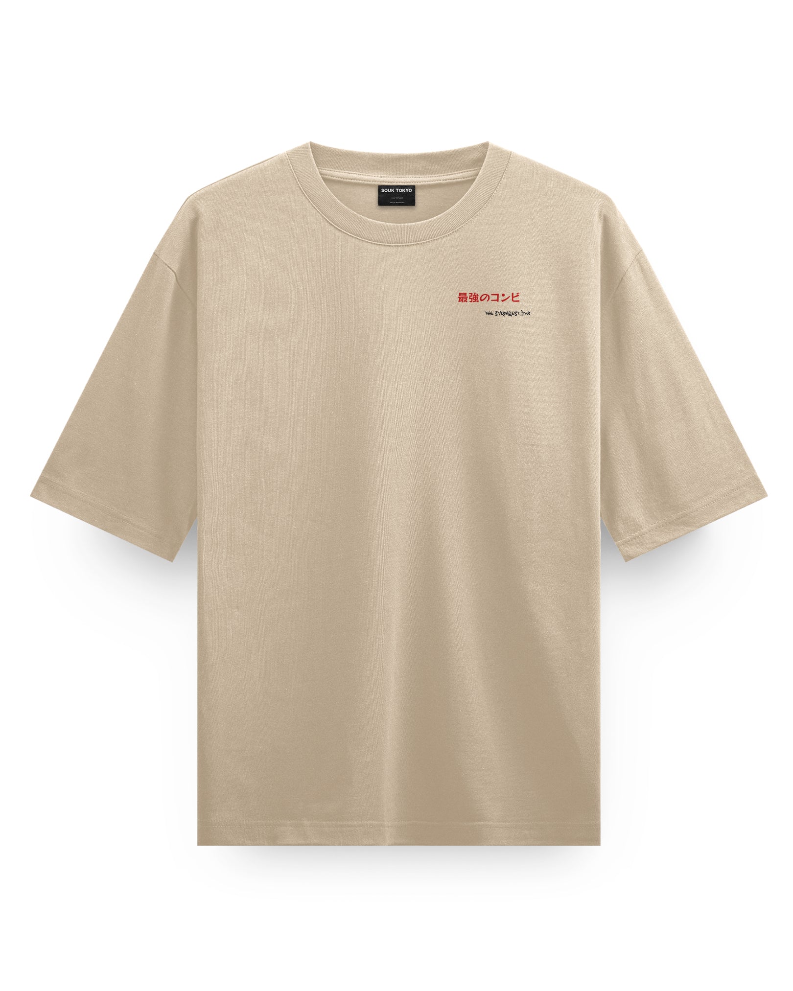 Gojo Geto Tuner - Oversized T-Shirt