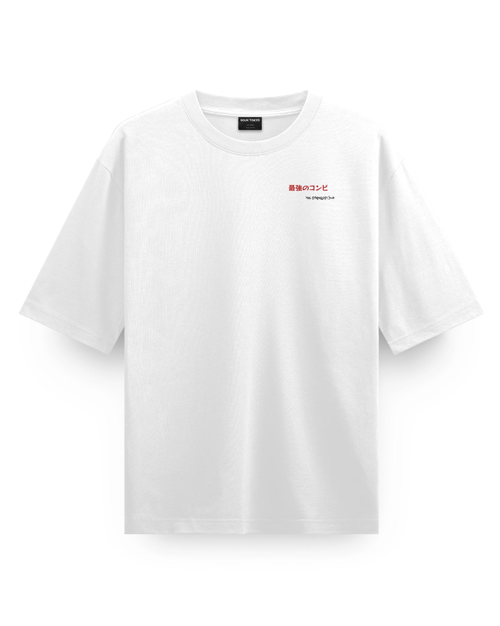 Gojo Geto Tuner - Oversized T-Shirt
